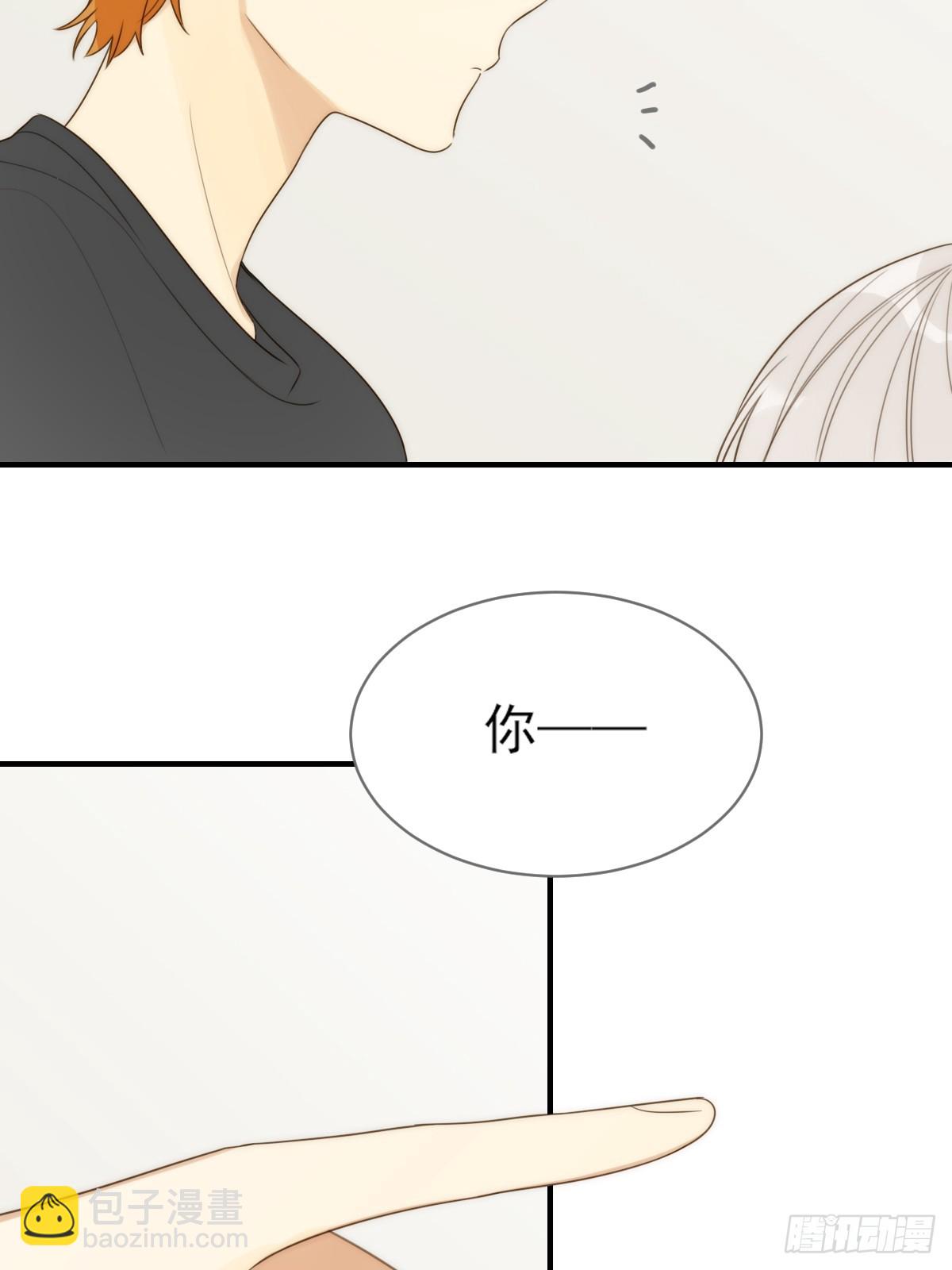 说漏嘴的一瞬(1/2)-第26话