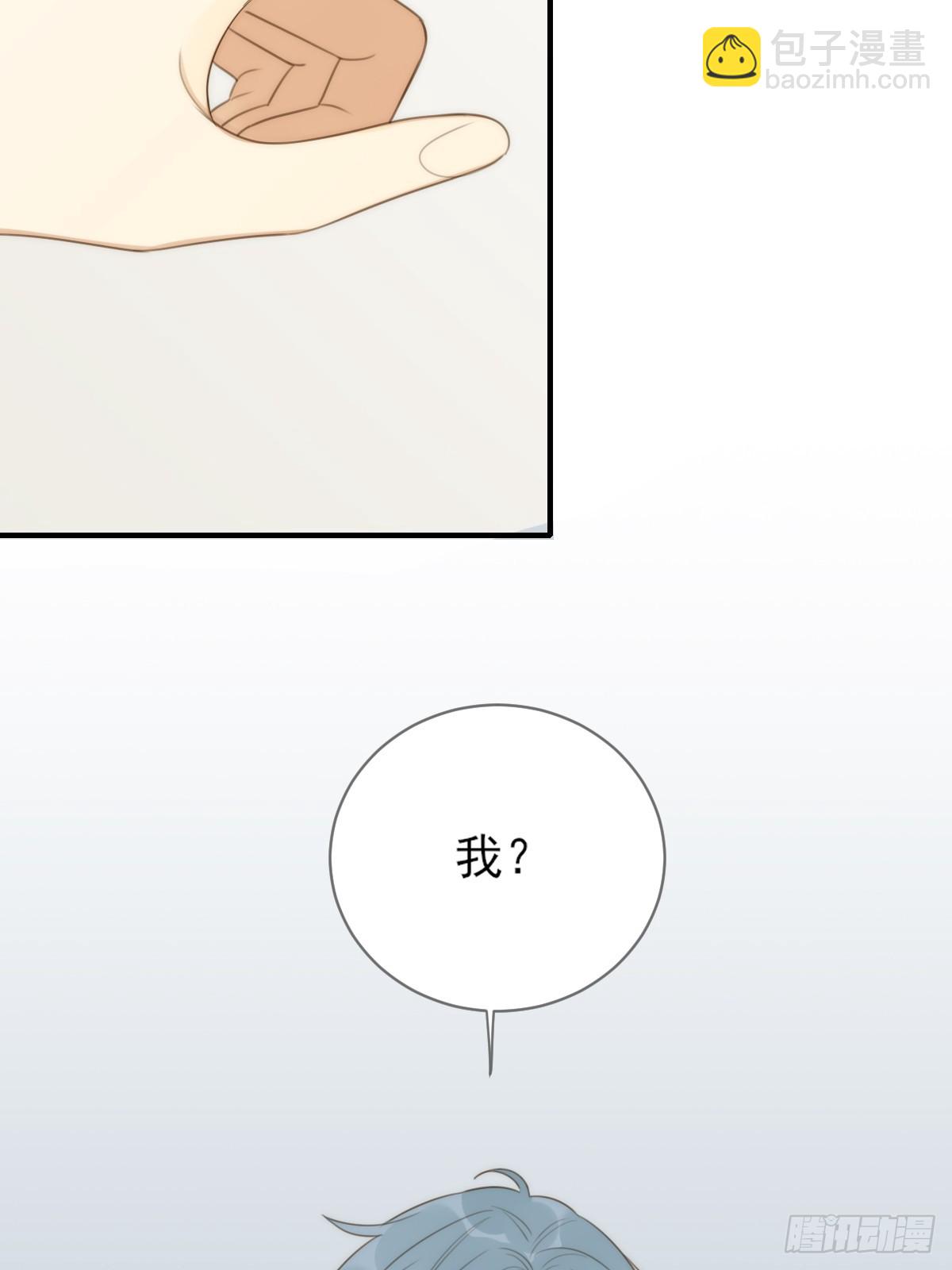说漏嘴的一瞬(1/2)-第26话