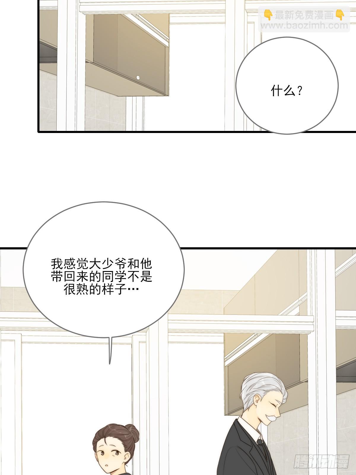 说漏嘴的一瞬(1/2)-第26话