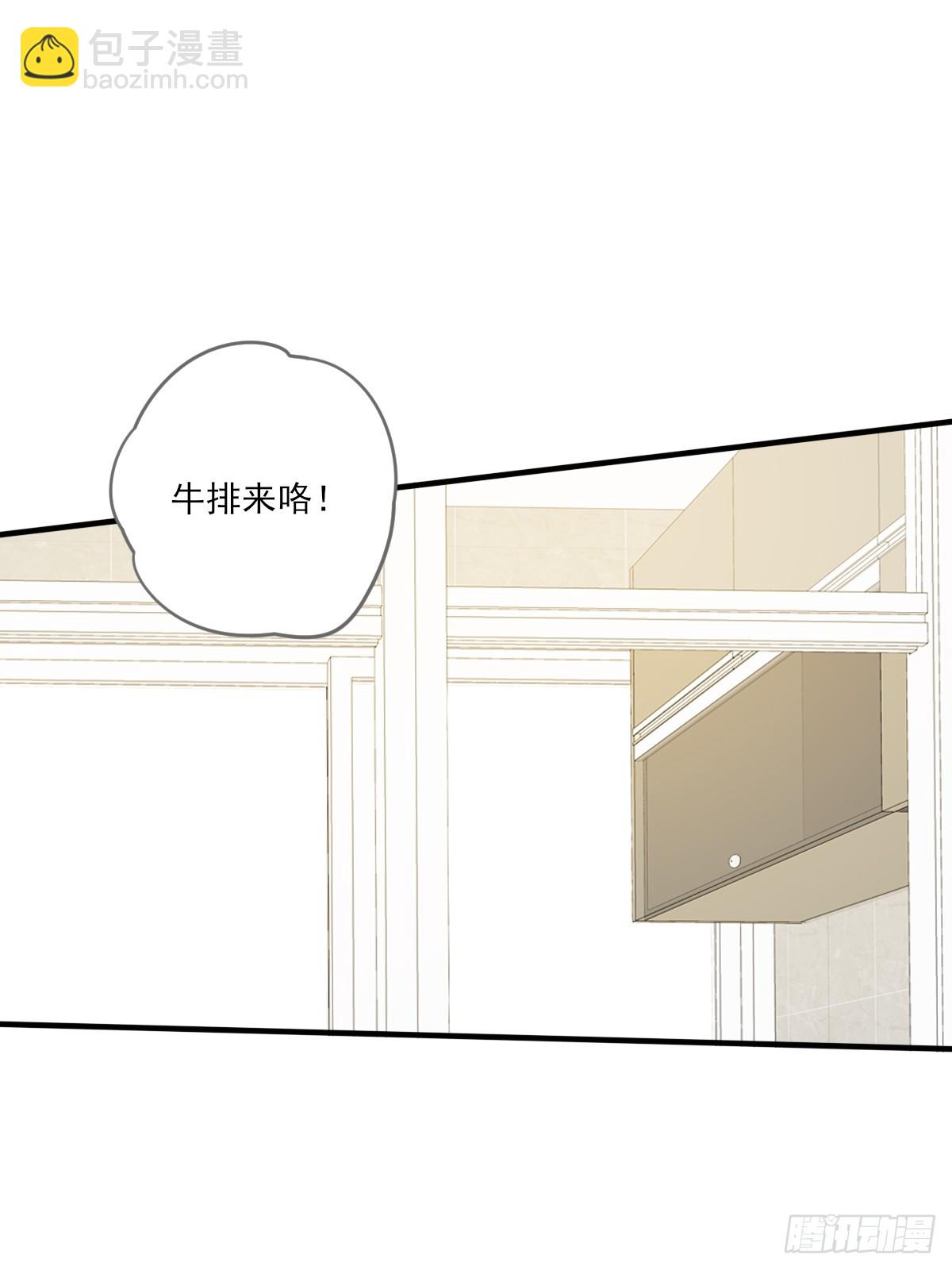 说漏嘴的一瞬(1/2)-第26话