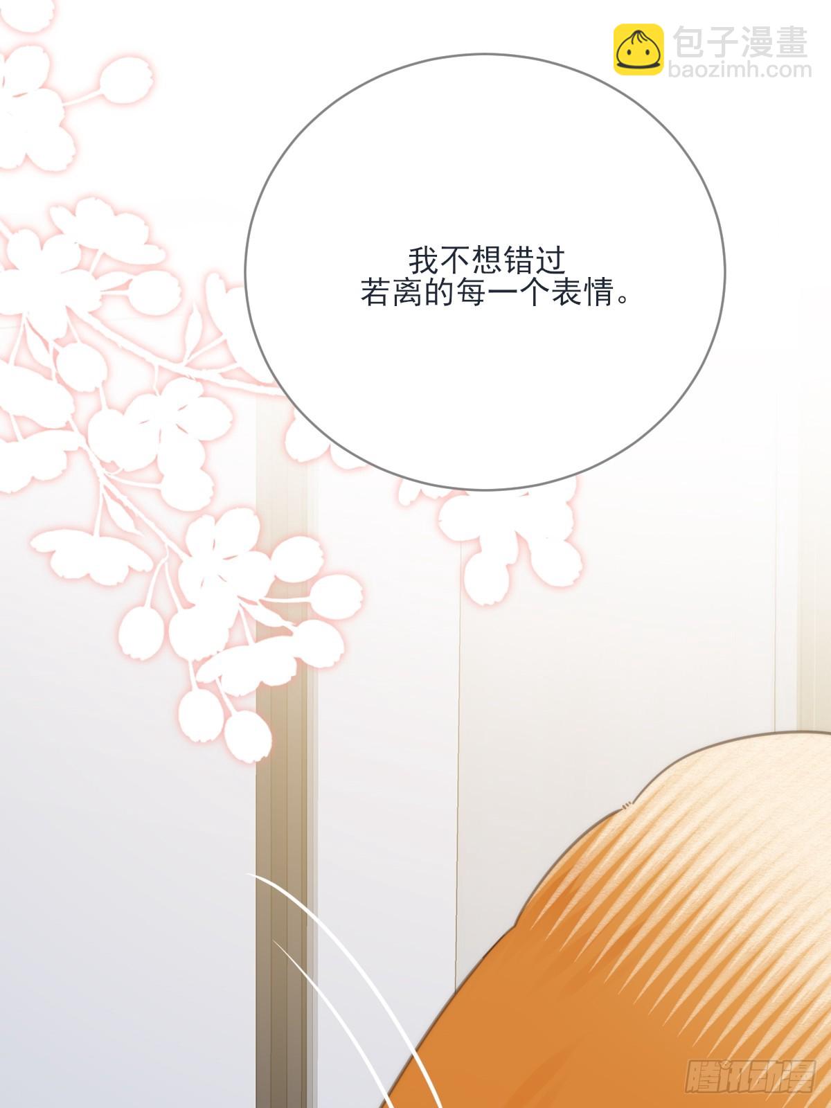 热温之夜(1/2)-第28话