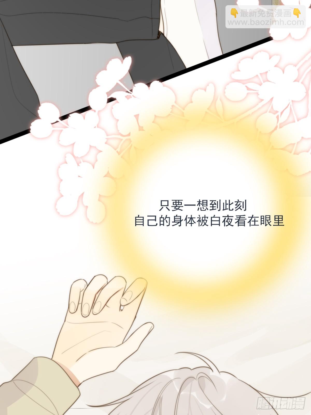 热温之夜(1/2)-第28话