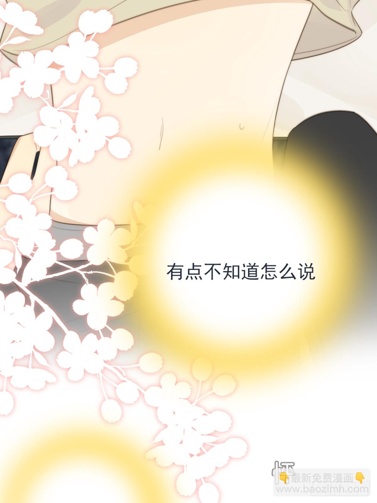 热温之夜(1/2)-第28话
