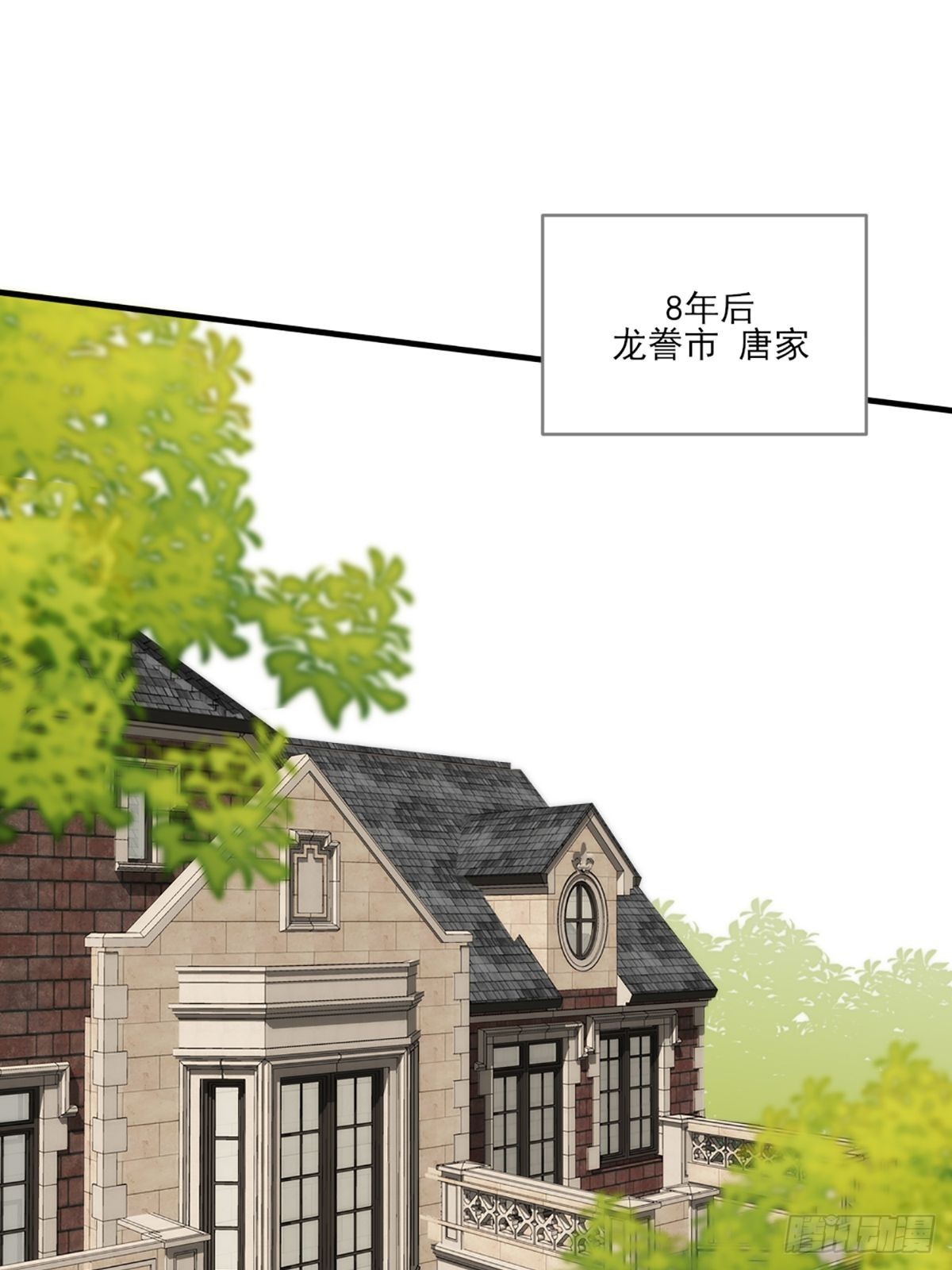 再次相遇却失忆？(1/2)-第4话