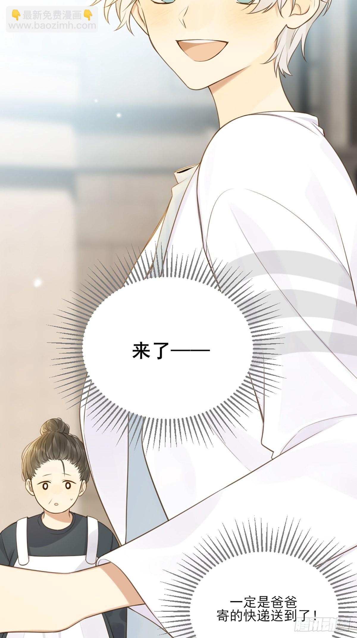 再次相遇却失忆？(1/2)-第4话