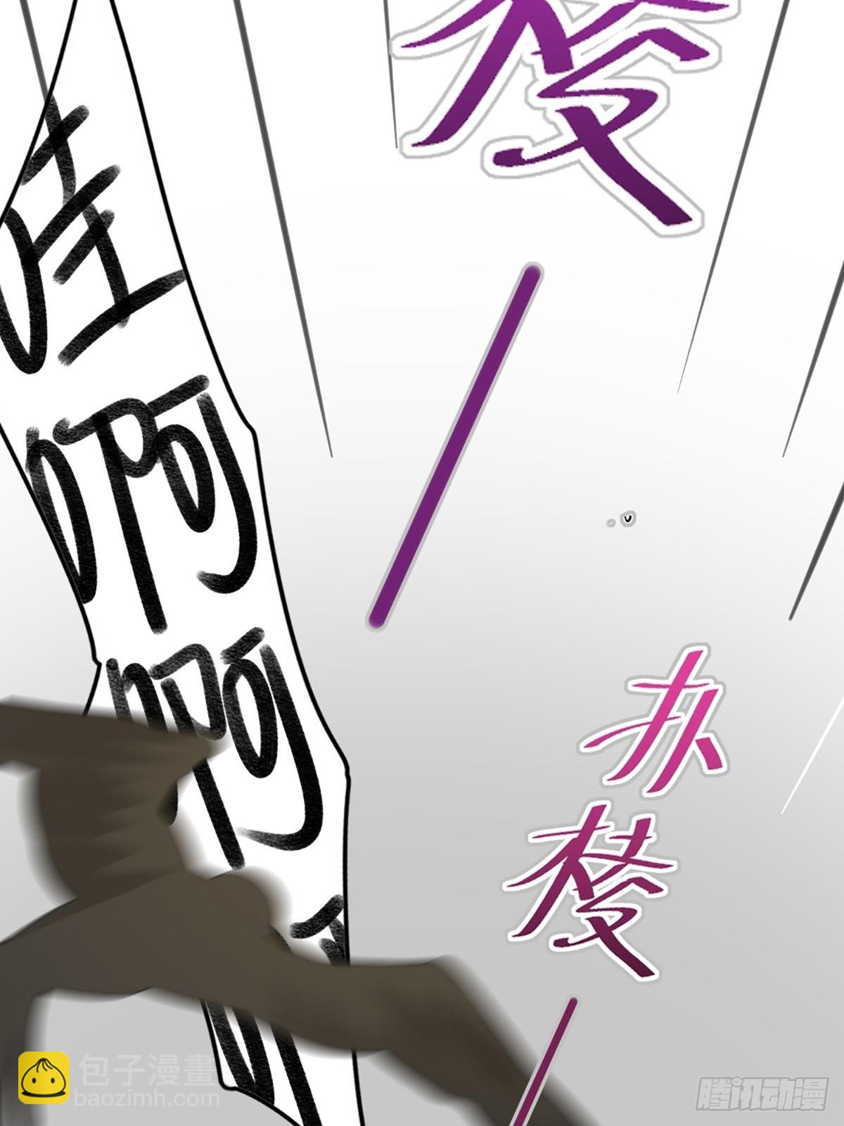 再次相遇却失忆？(1/2)-第4话