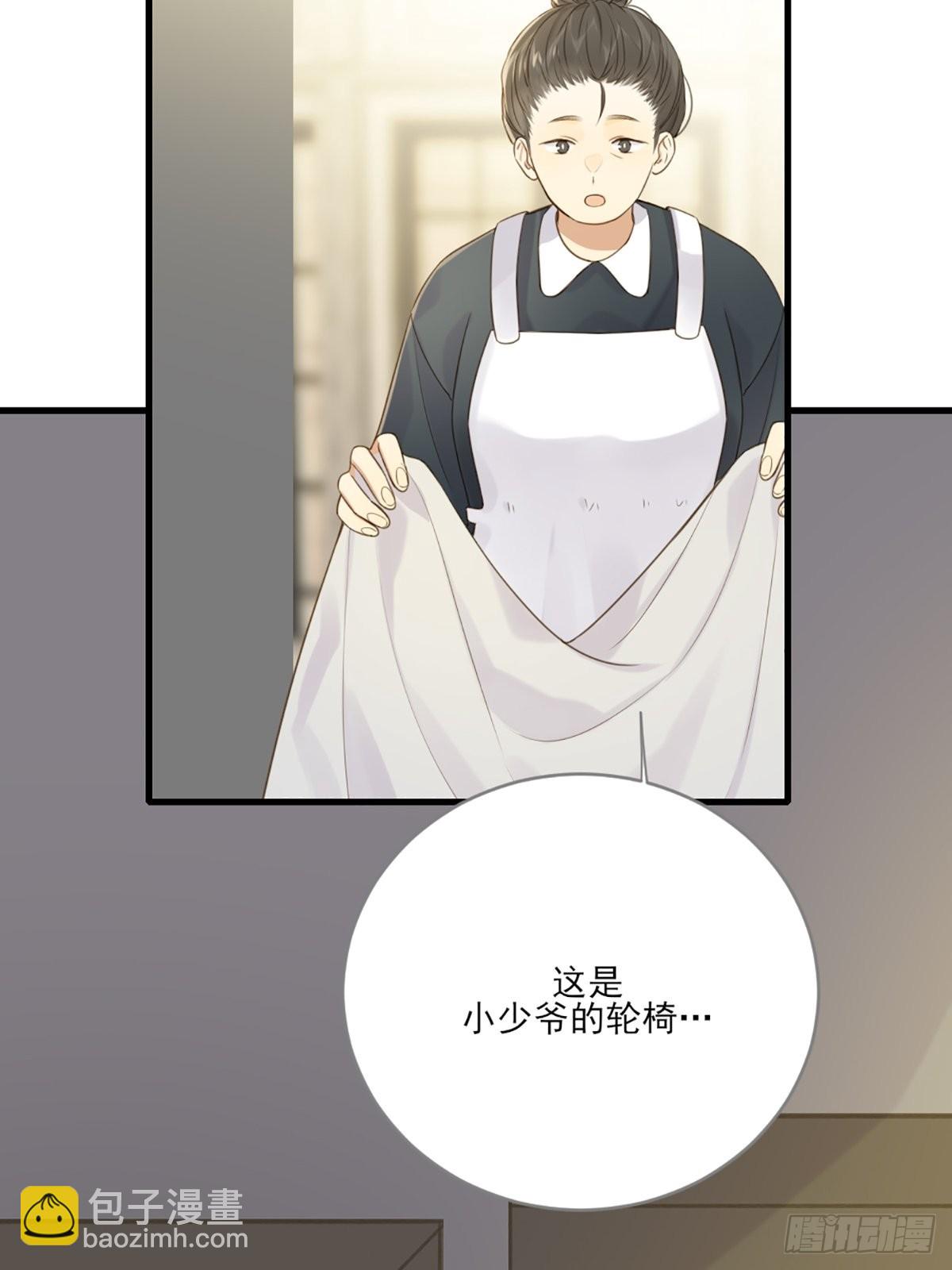 再次相遇却失忆？(1/2)-第4话