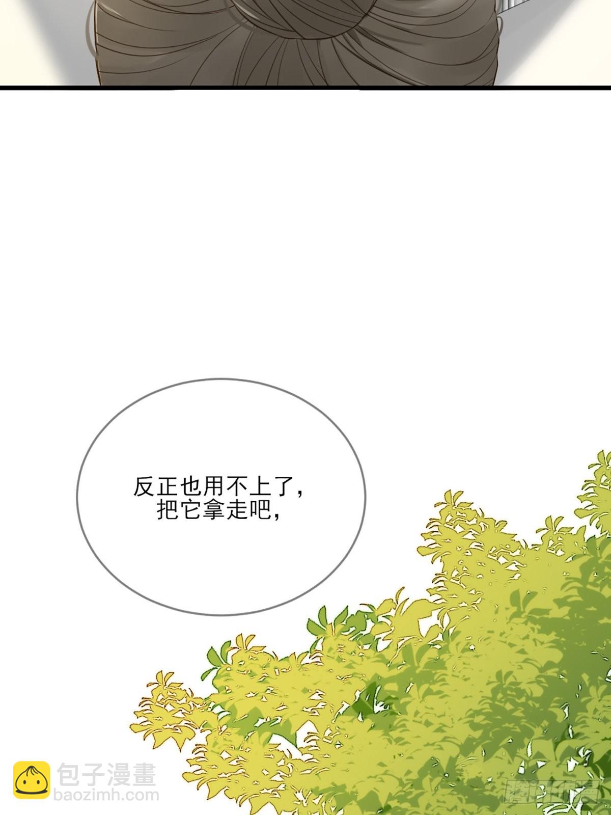 再次相遇却失忆？(1/2)-第4话