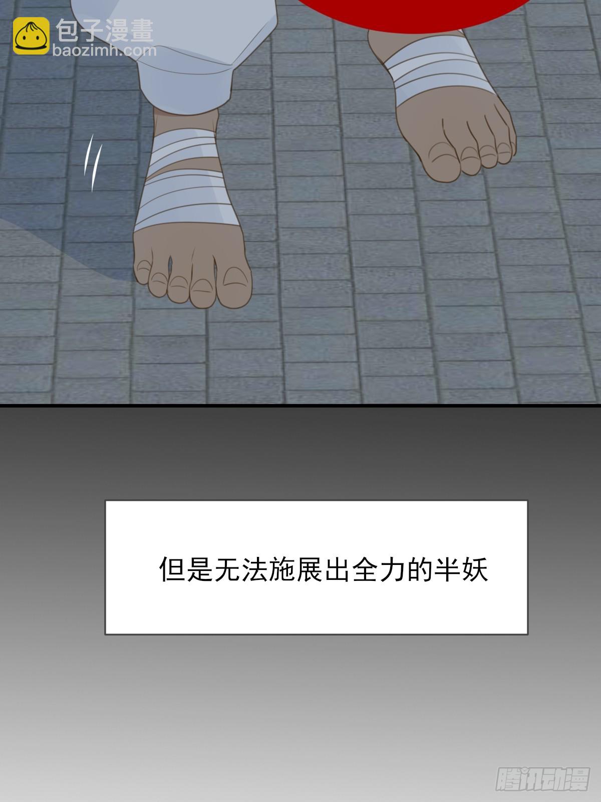 尝尝你的味道(1/2)-第32话