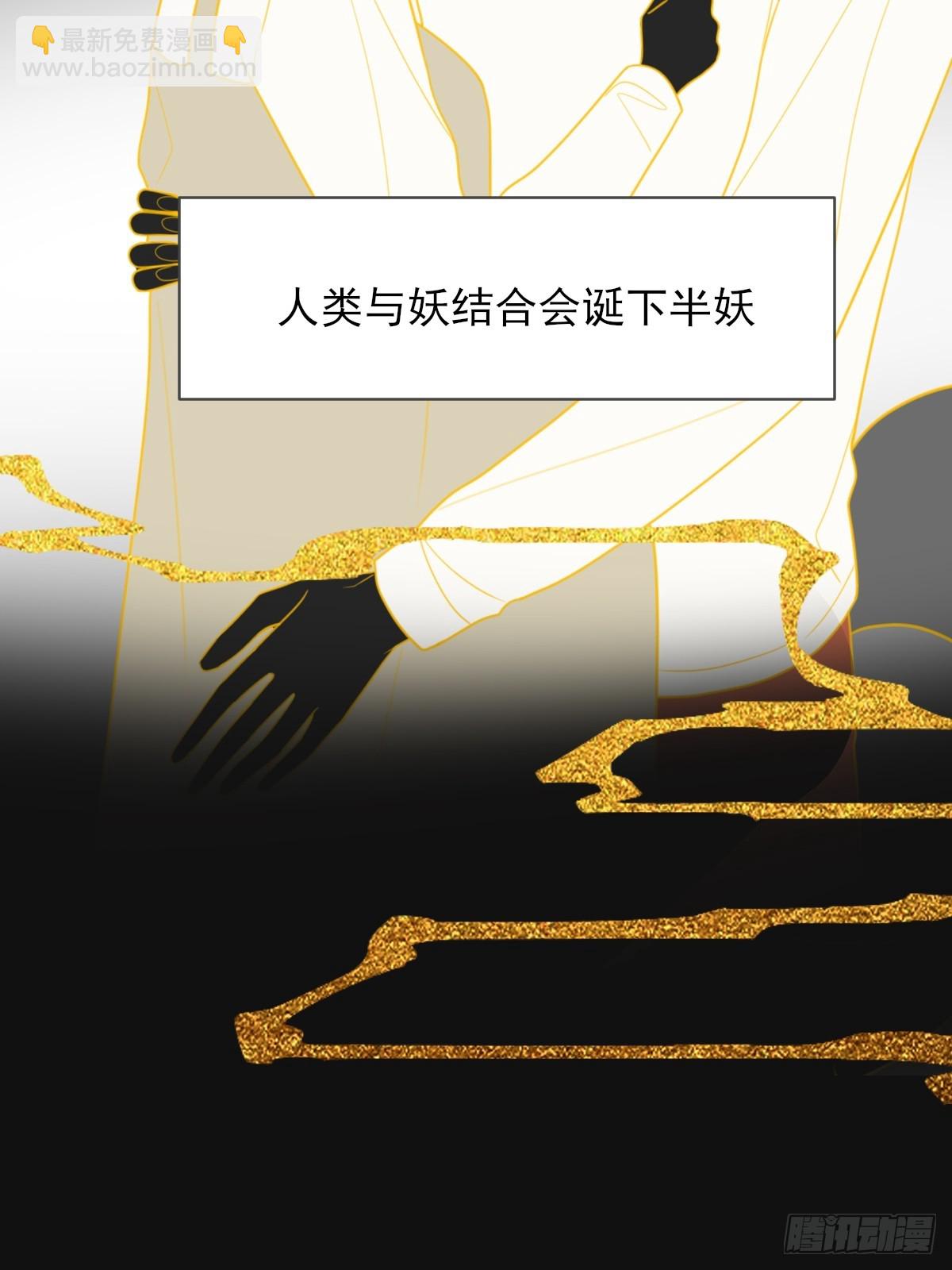 尝尝你的味道(1/2)-第32话