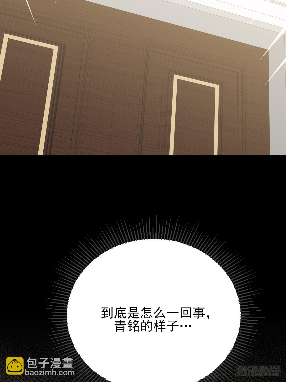 尝尝你的味道(1/2)-第32话