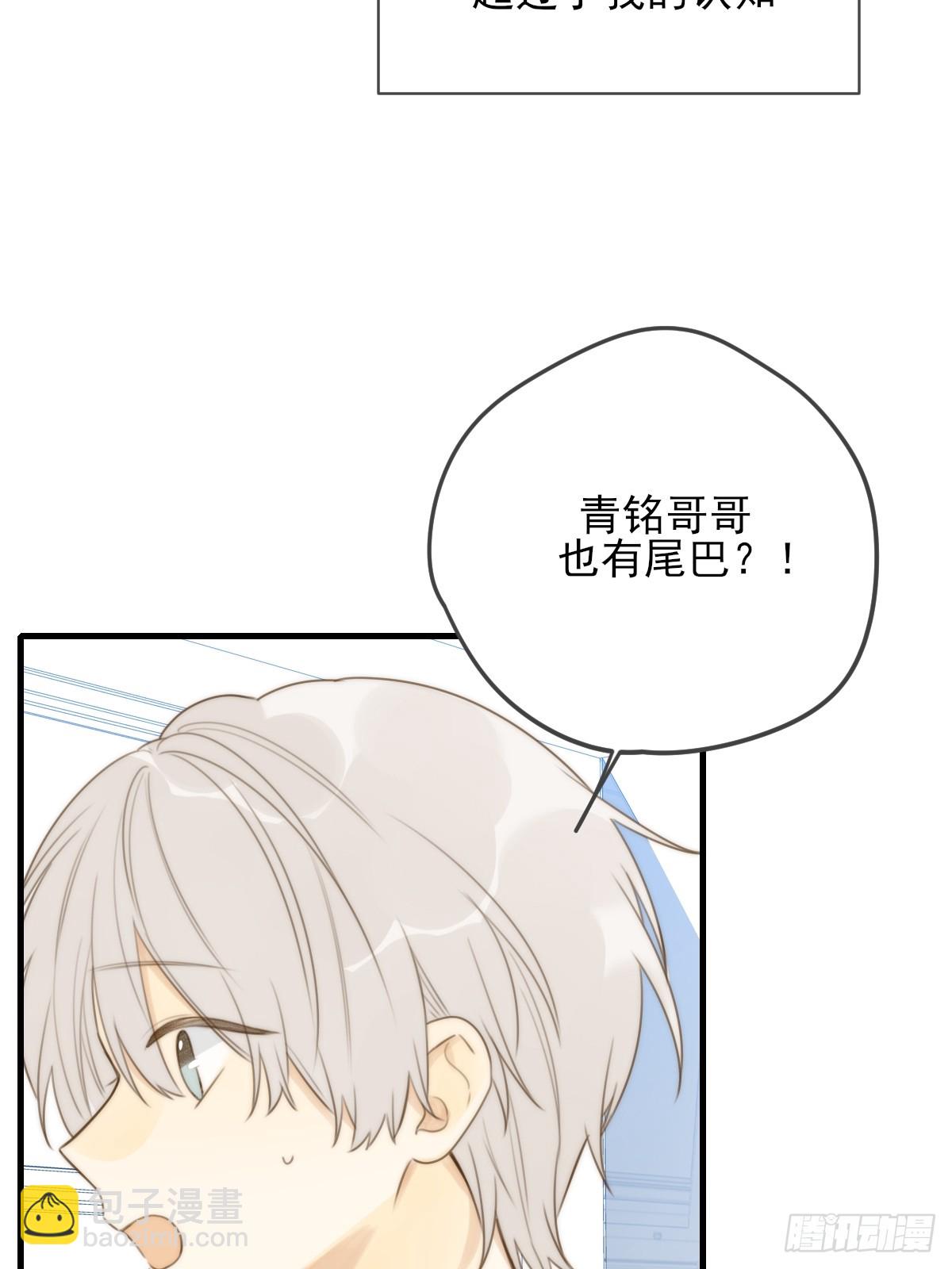 尝尝你的味道(1/2)-第32话