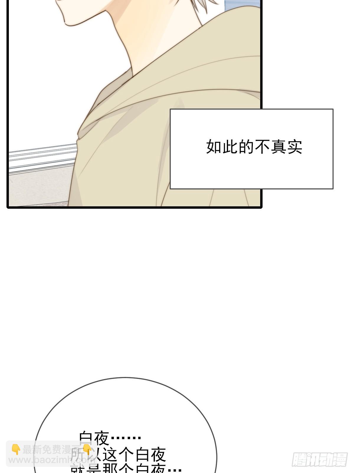 尝尝你的味道(1/2)-第32话