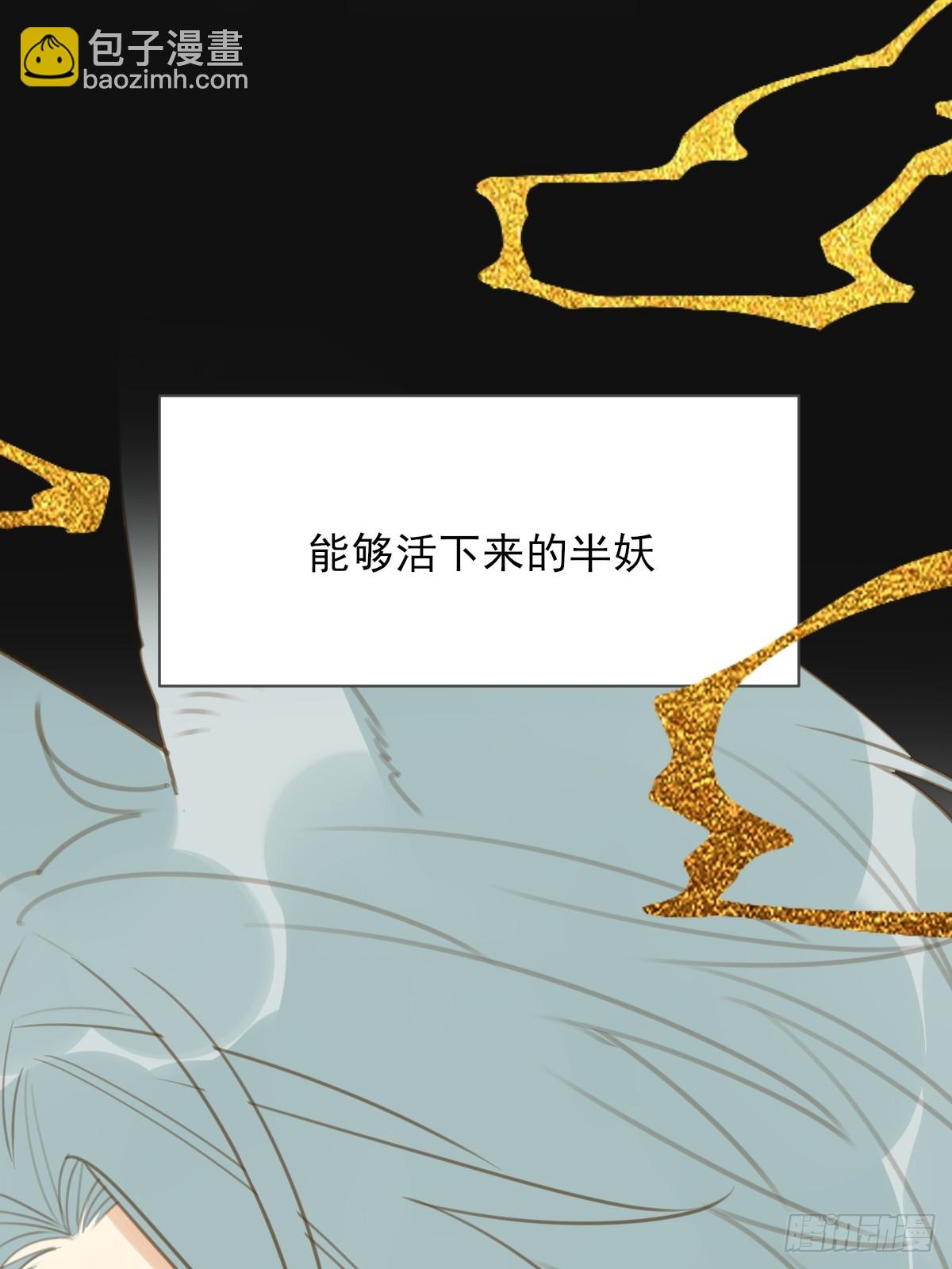 尝尝你的味道(1/2)-第32话