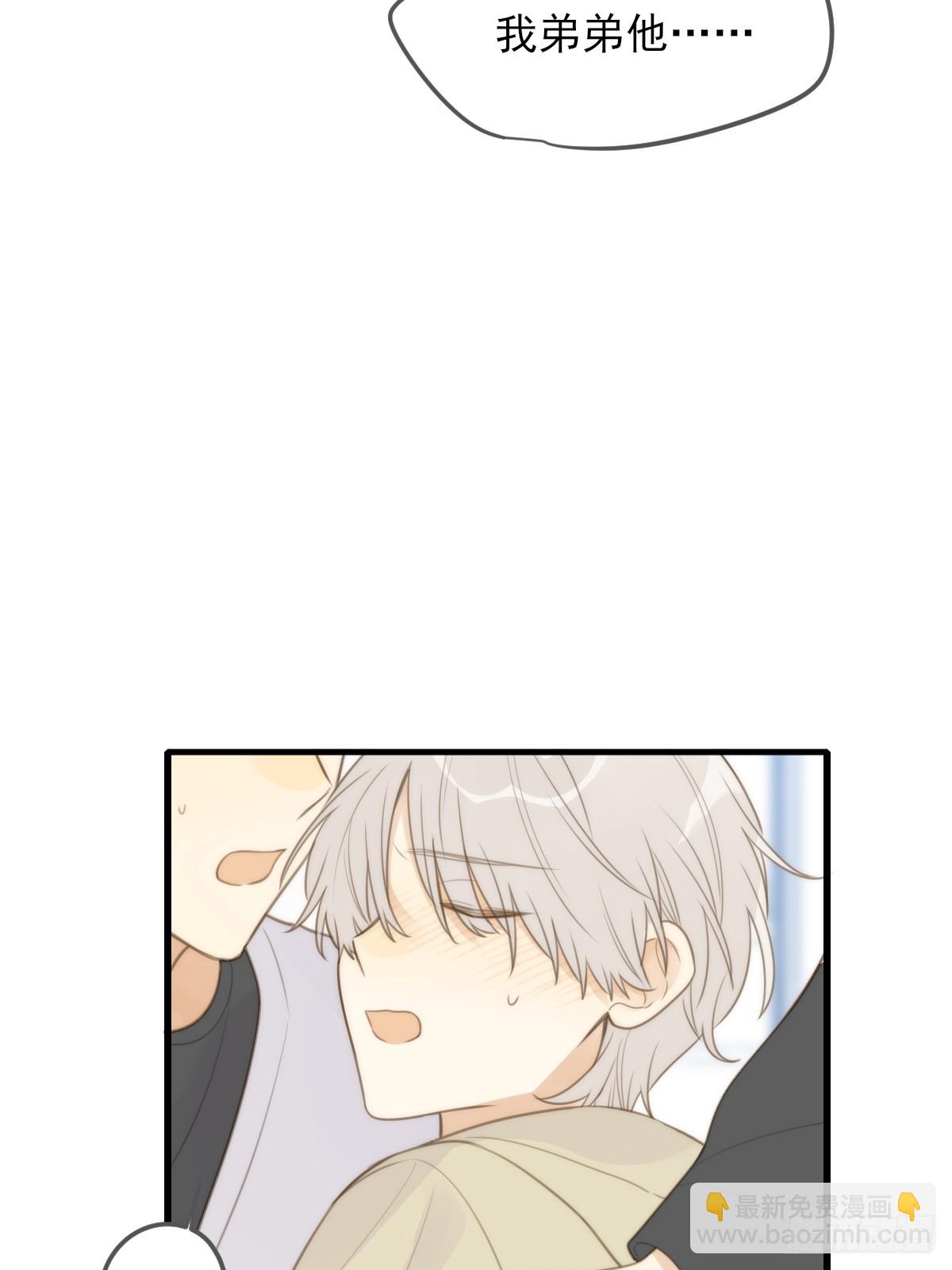 暧昧的方法(1/2)-第34话