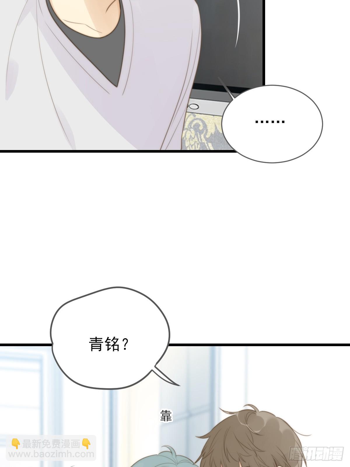 暧昧的方法(1/2)-第34话