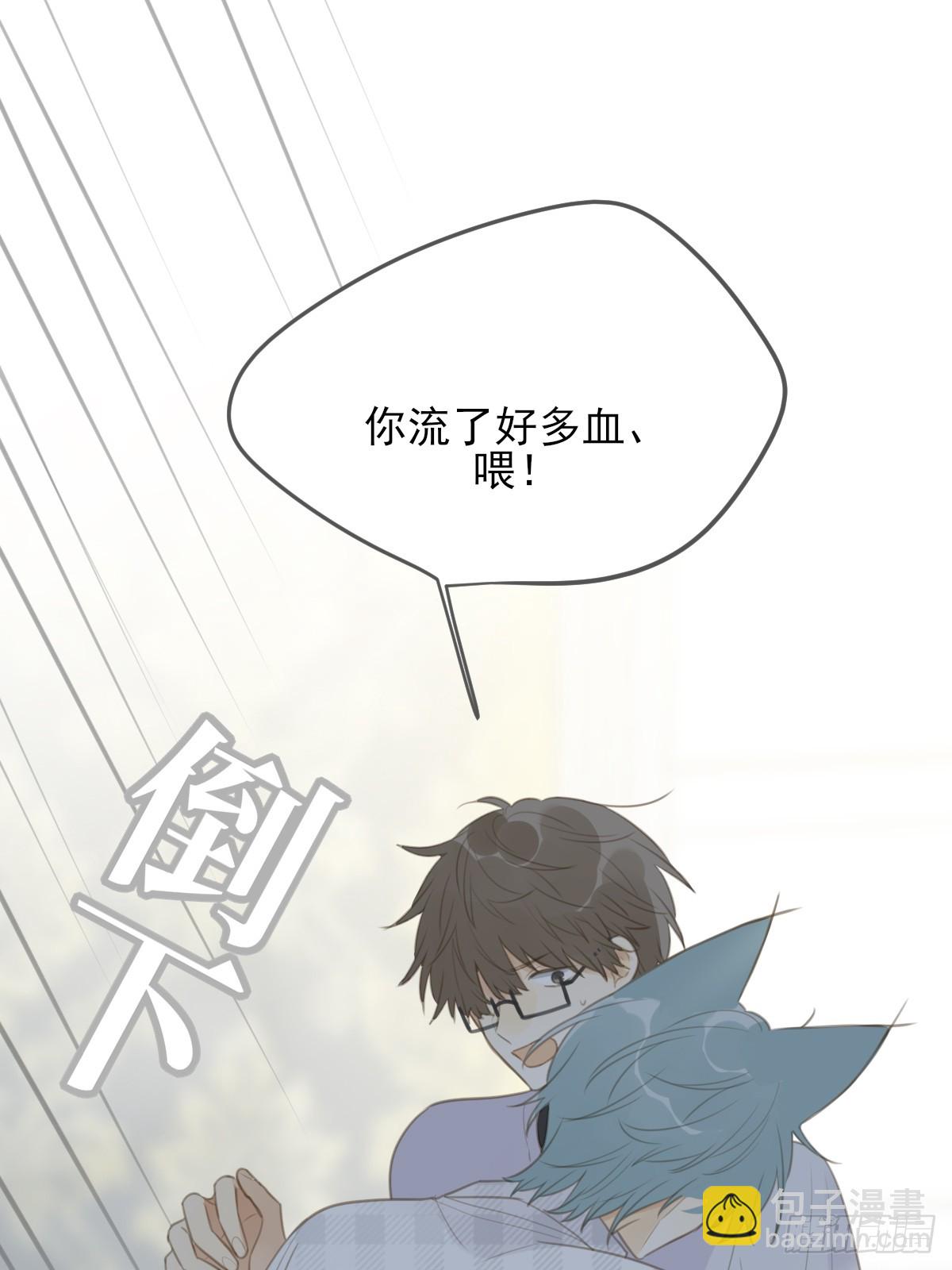 暧昧的方法(1/2)-第34话