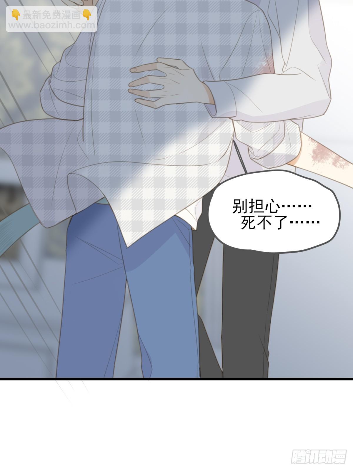暧昧的方法(1/2)-第34话