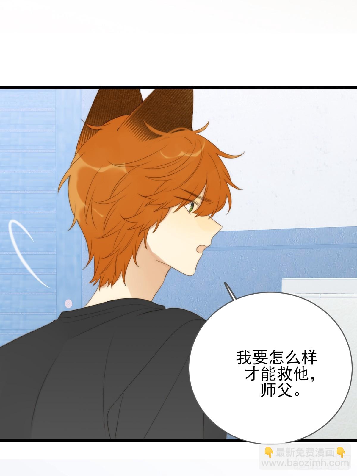 暧昧的方法(1/2)-第34话