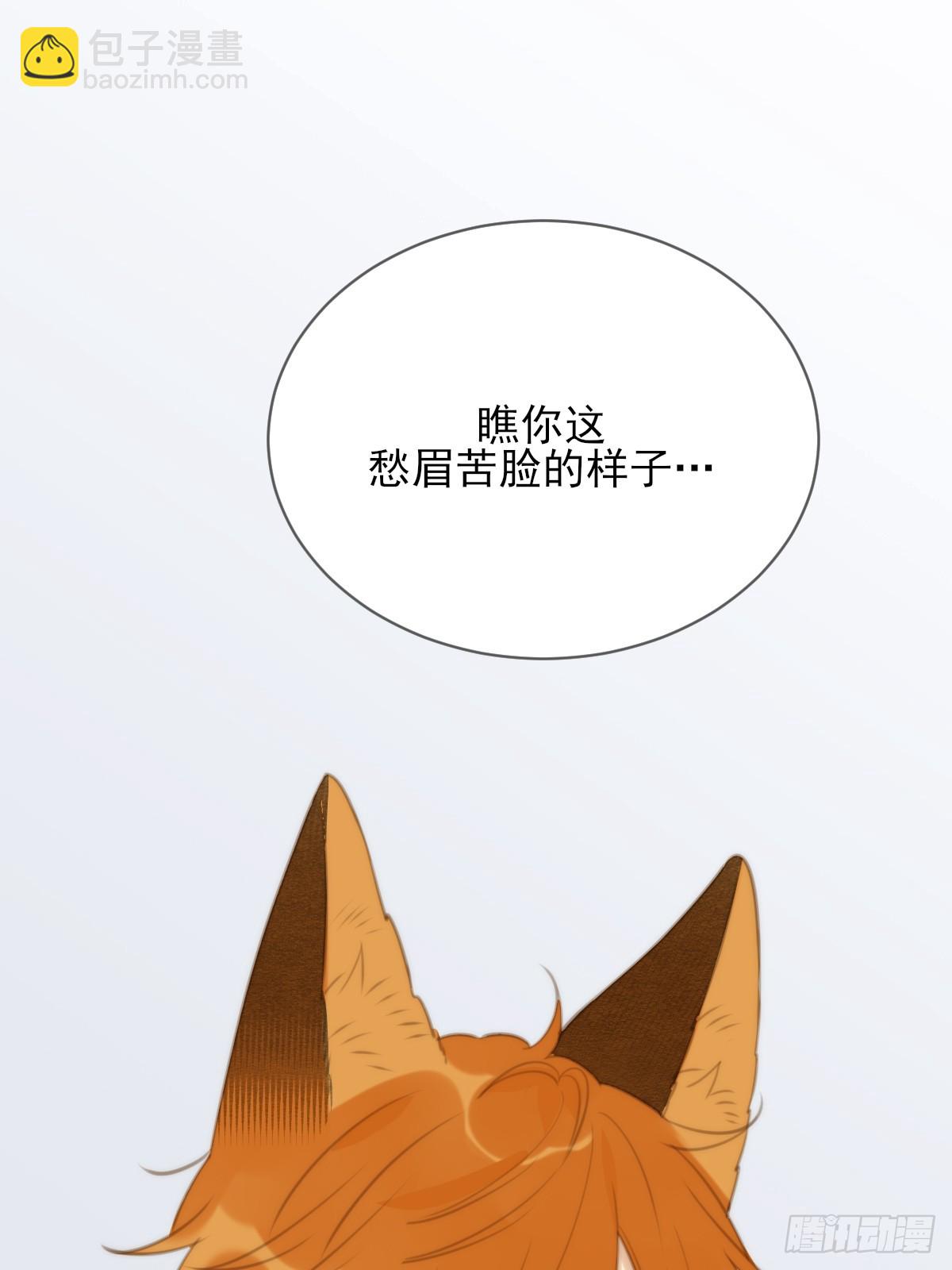 暧昧的方法(1/2)-第34话