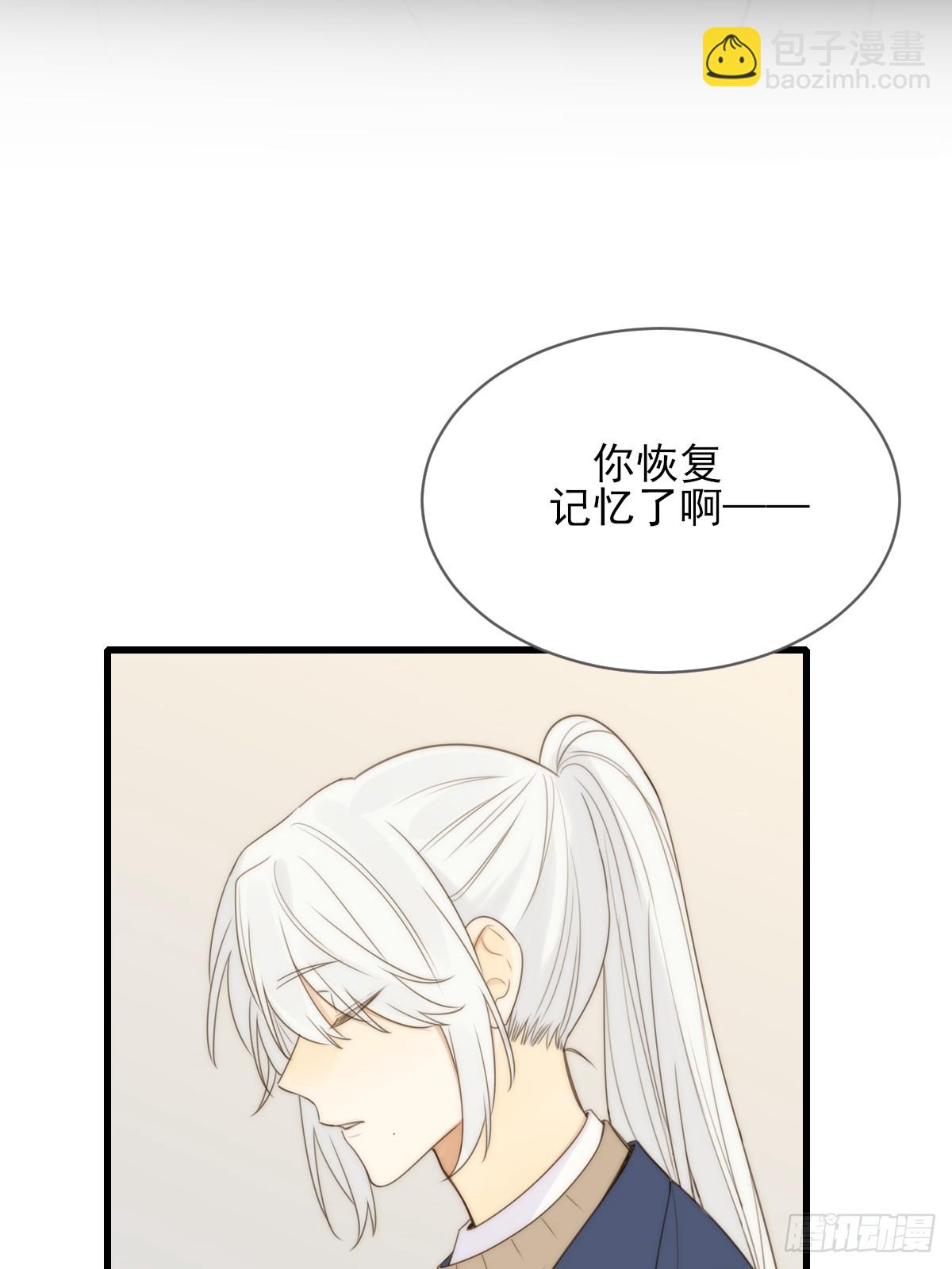 暧昧的方法(1/2)-第34话