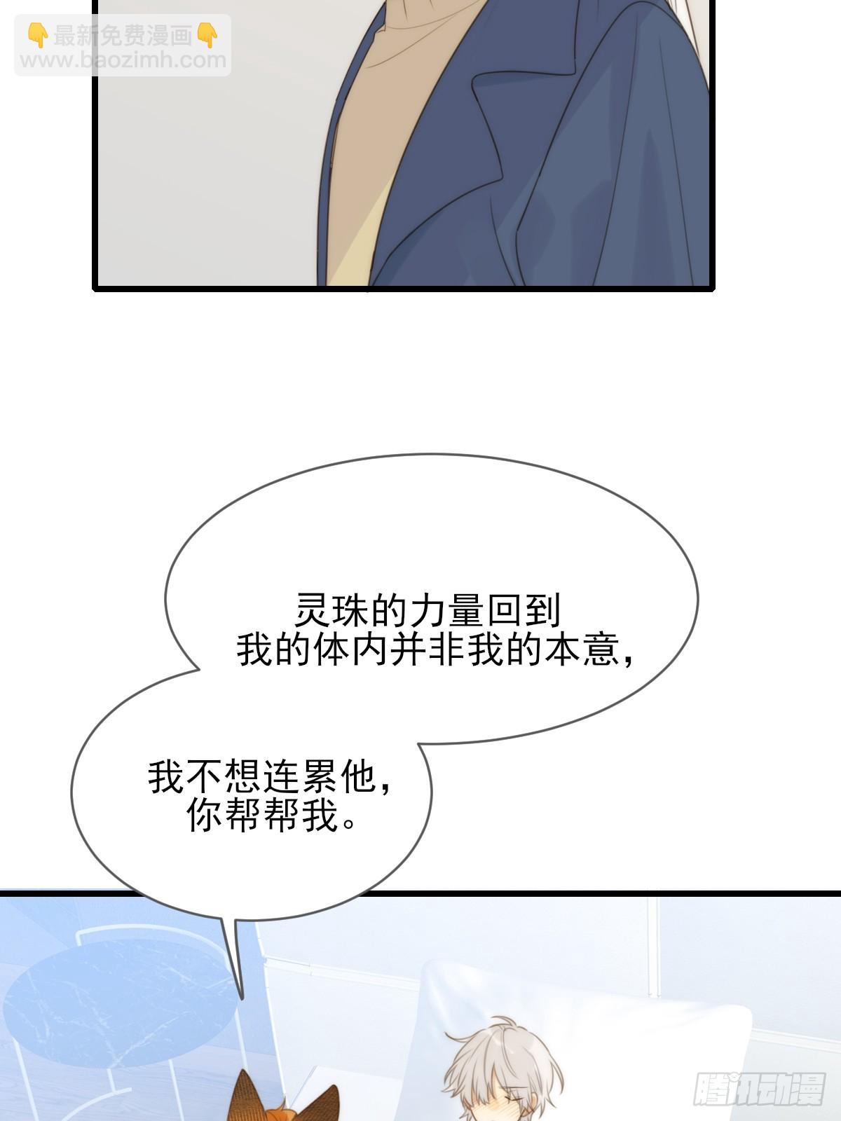 暧昧的方法(1/2)-第34话