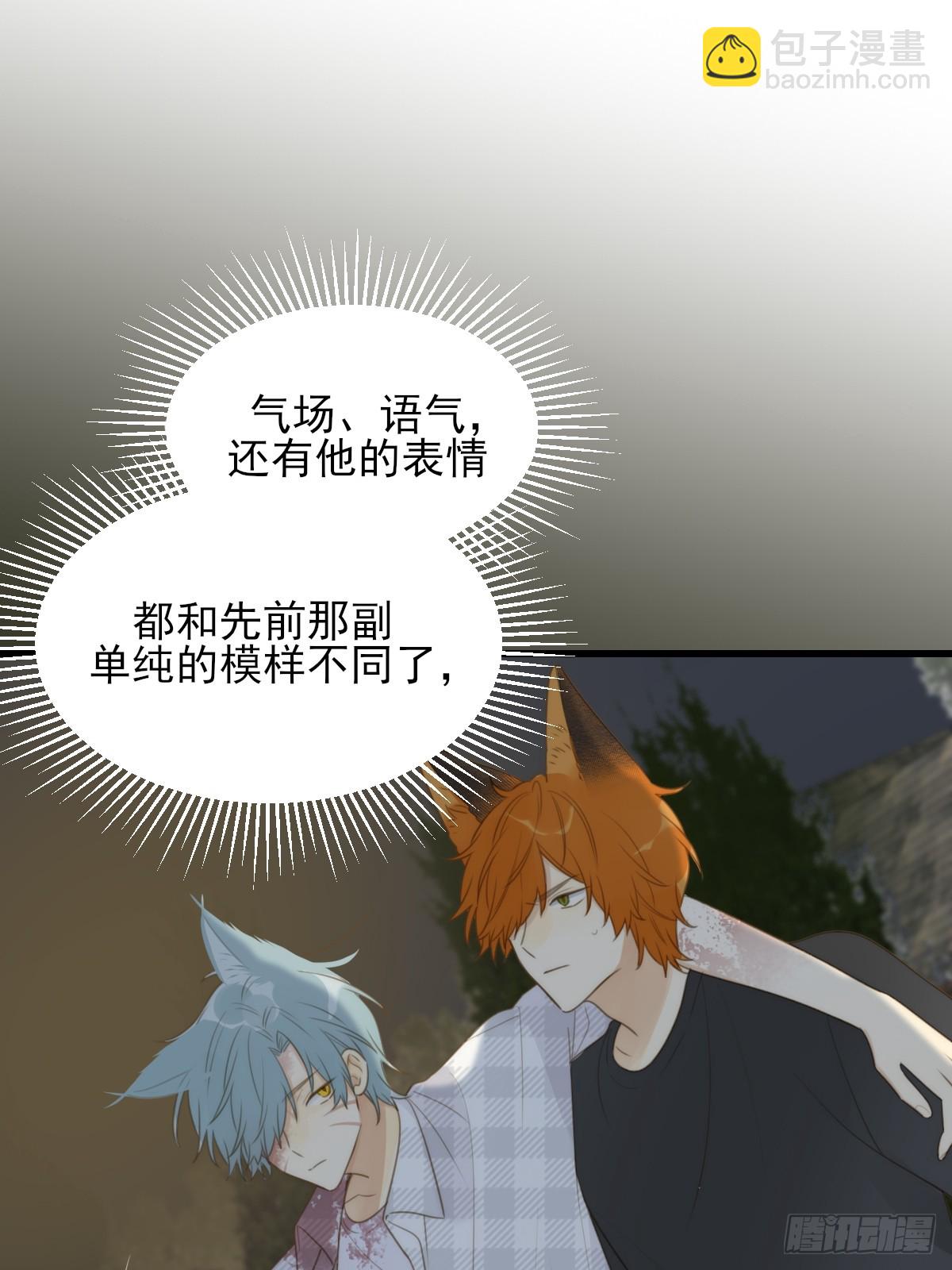 暧昧的方法(1/2)-第34话