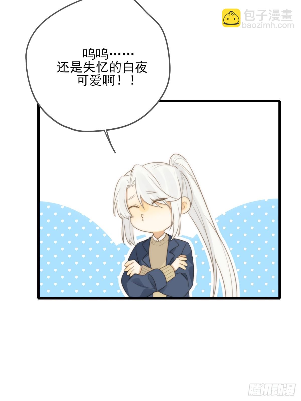 暧昧的方法(1/2)-第34话