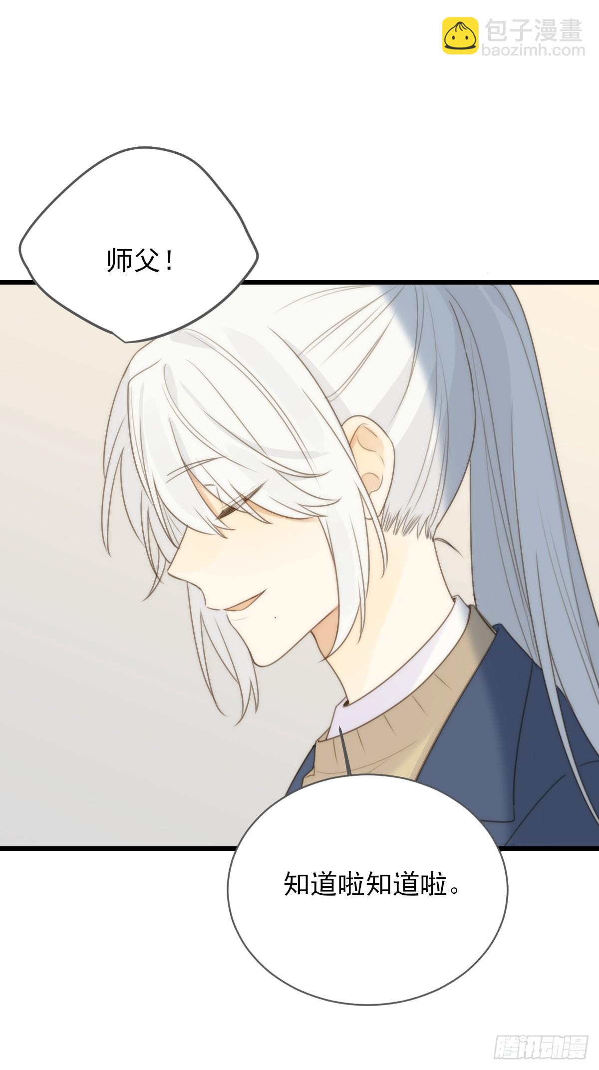 暧昧的方法(1/2)-第34话