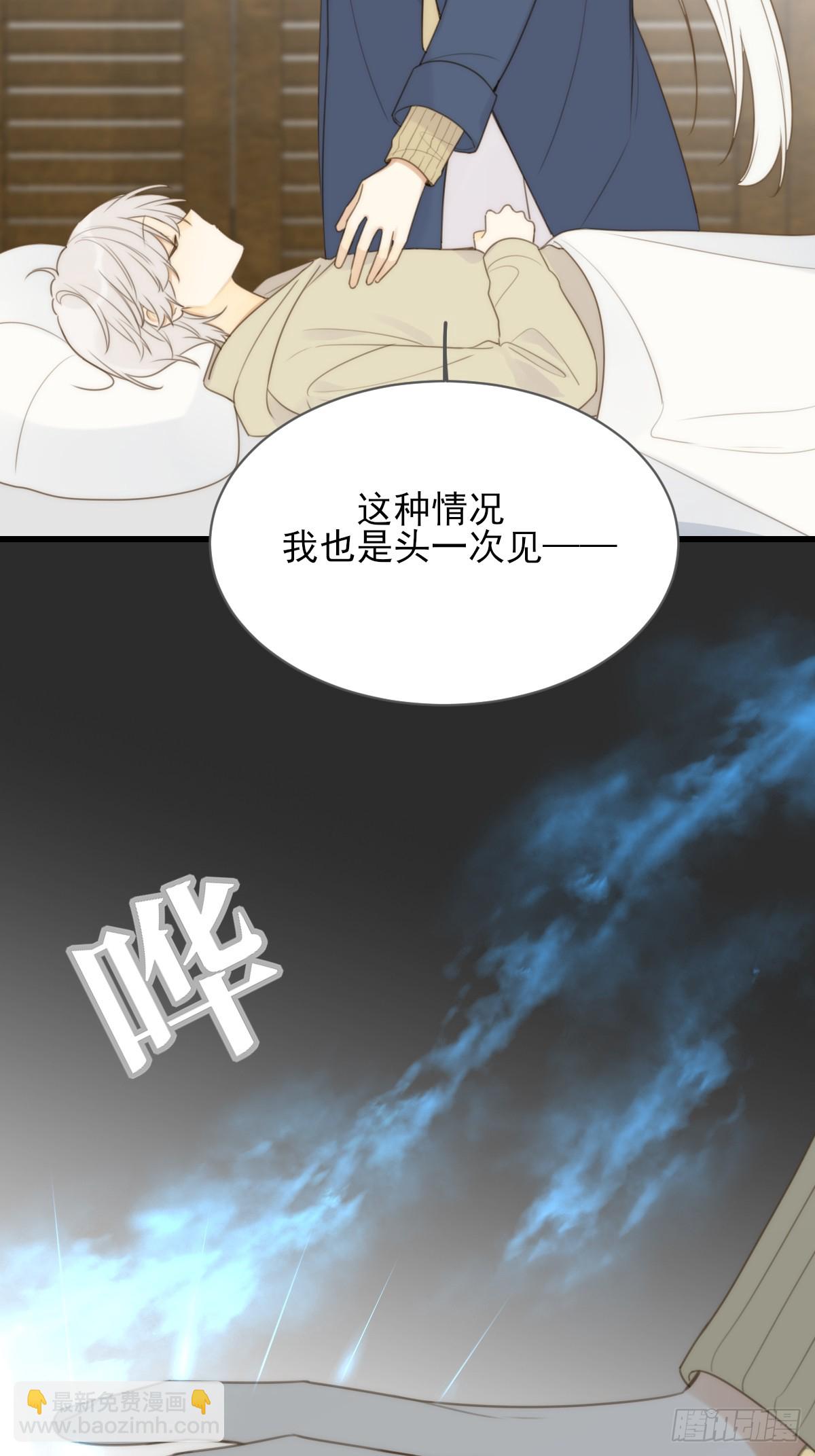 暧昧的方法(1/2)-第34话