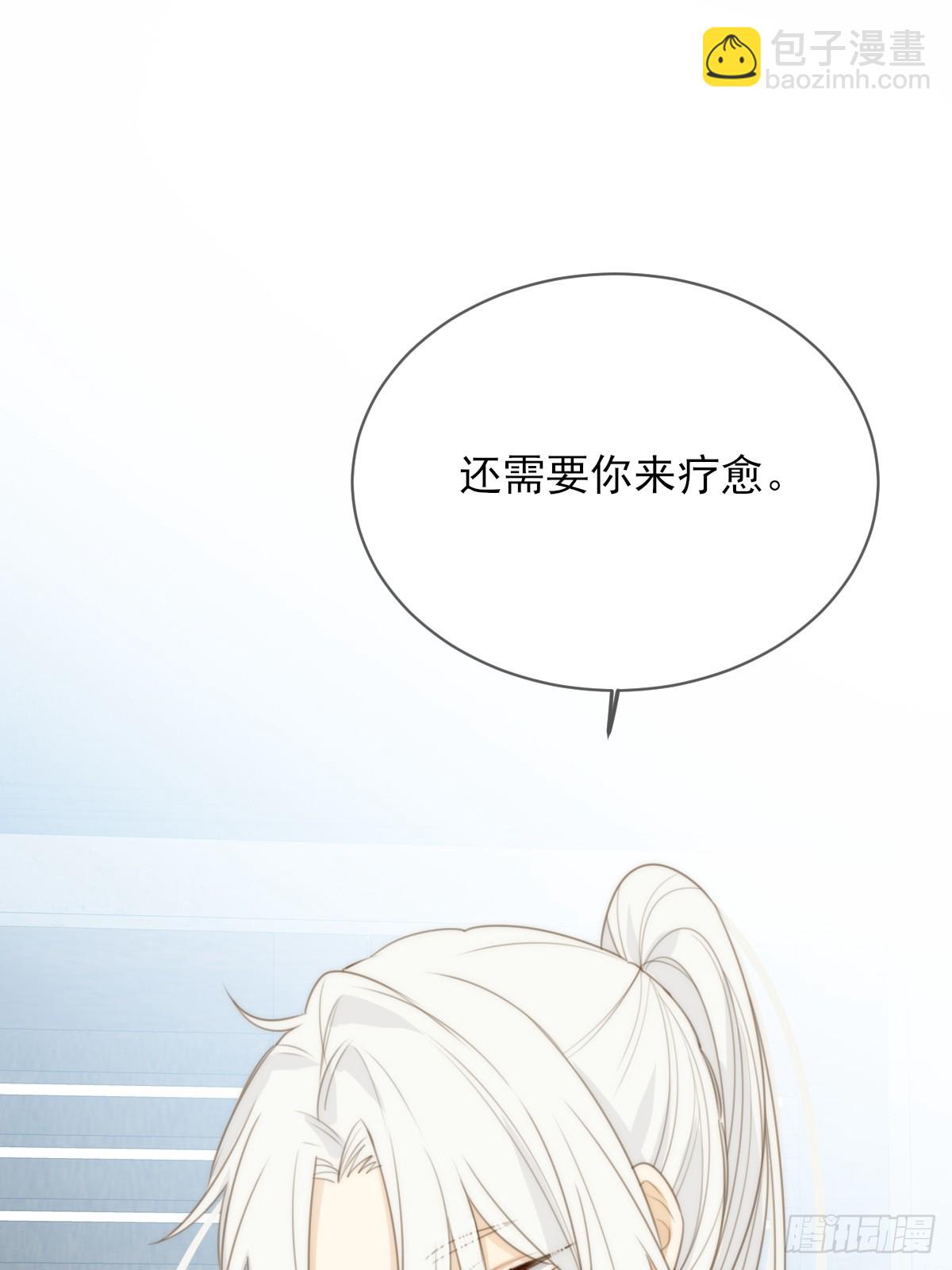 暧昧的方法(1/2)-第34话