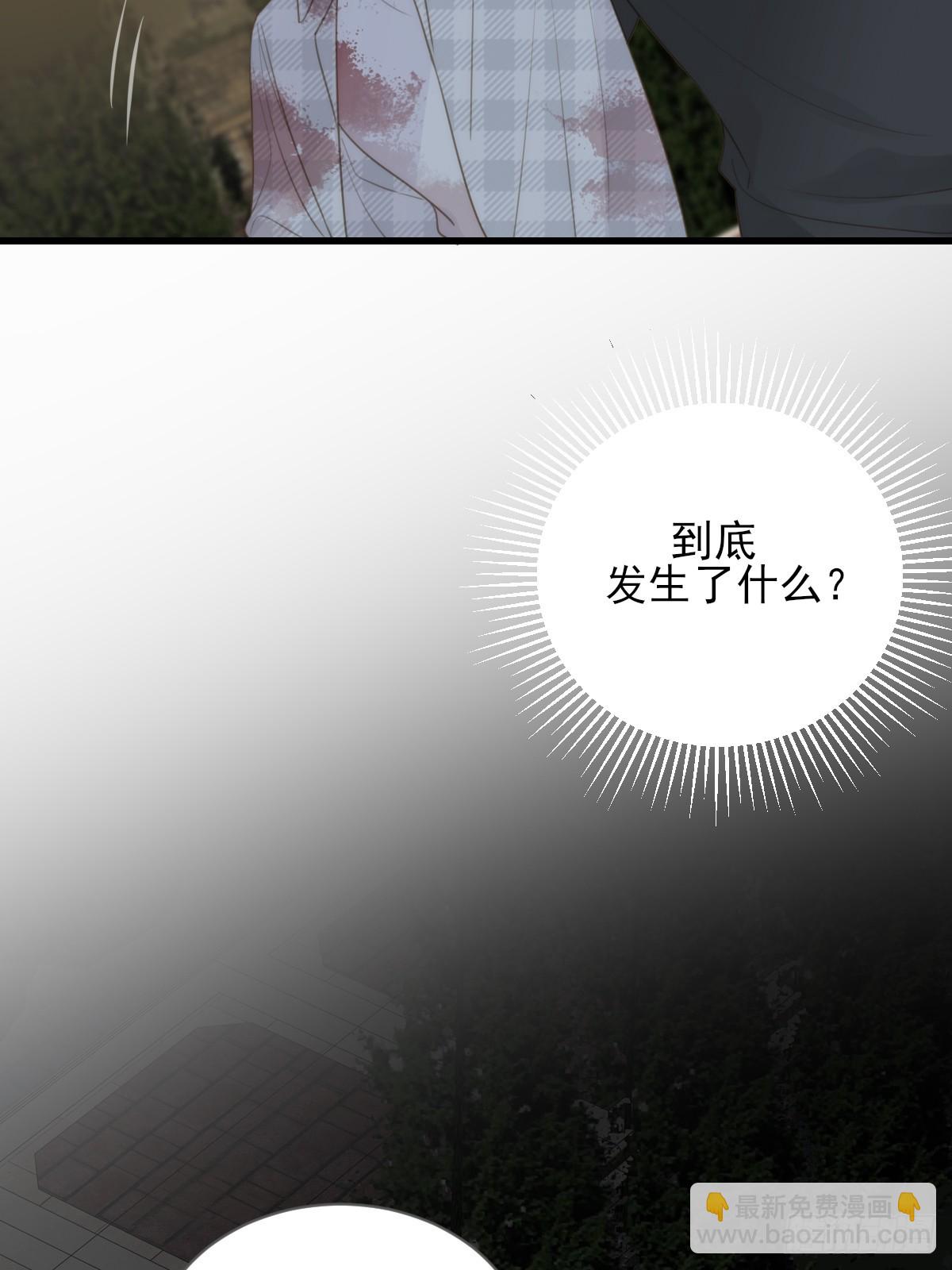 暧昧的方法(1/2)-第34话