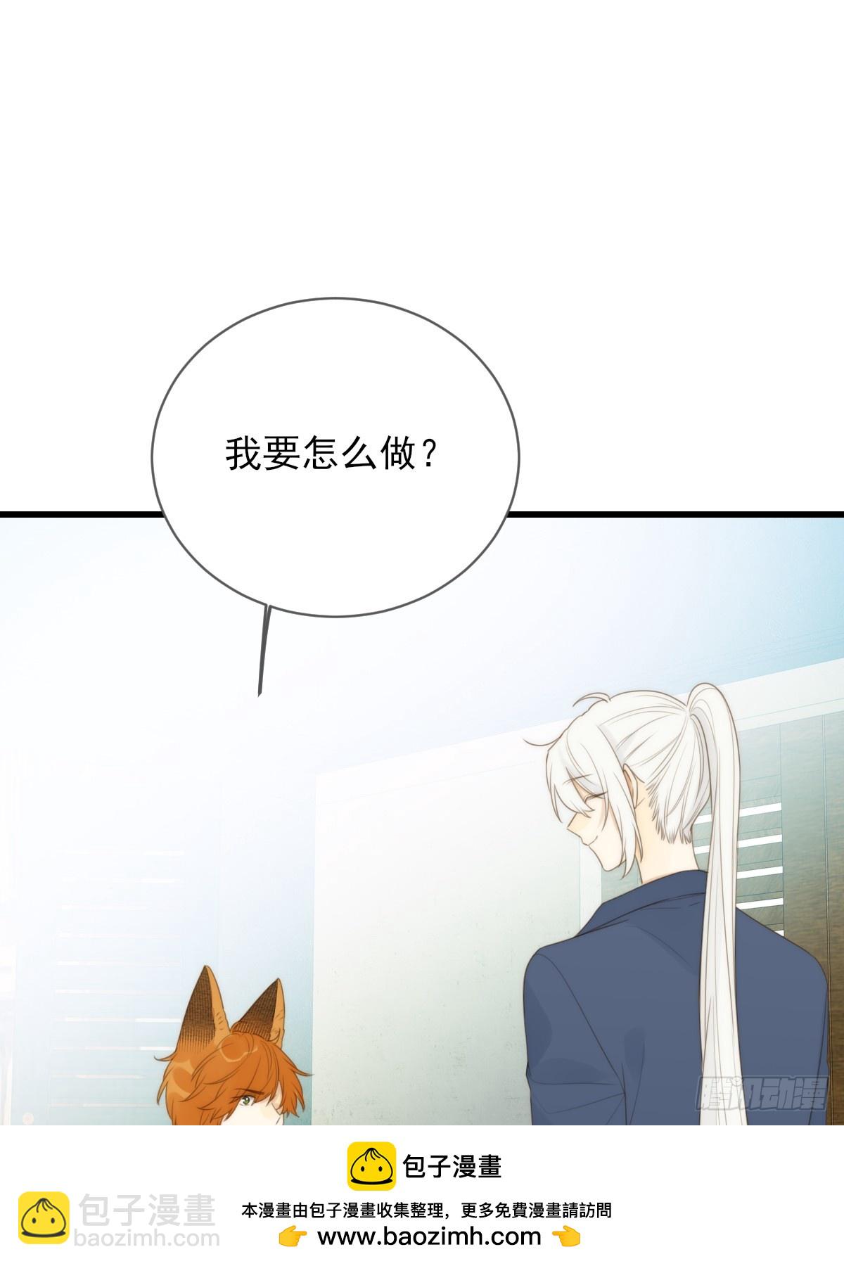 暧昧的方法(1/2)-第34话