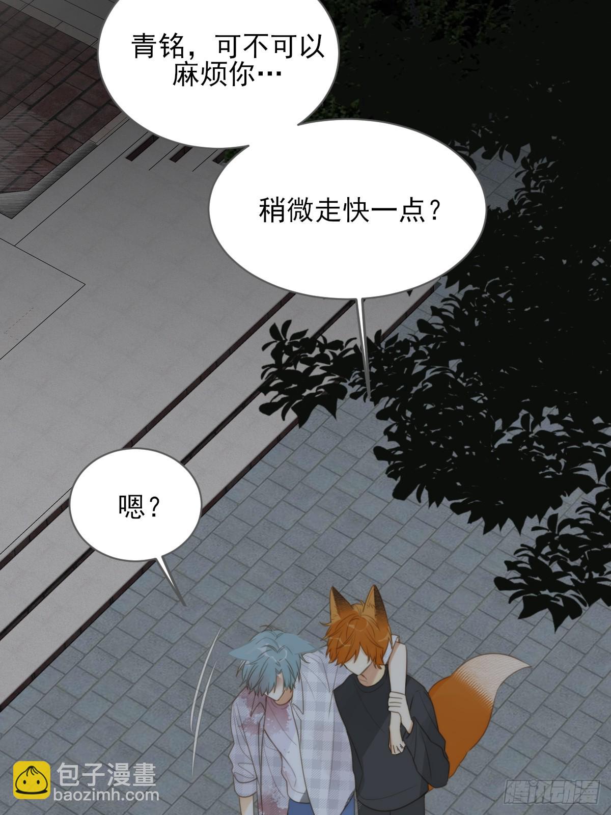 暧昧的方法(1/2)-第34话