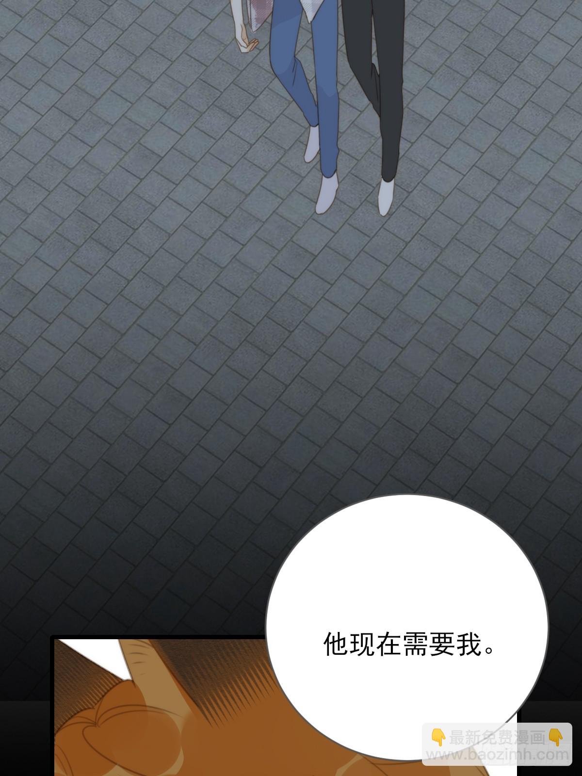 暧昧的方法(1/2)-第34话