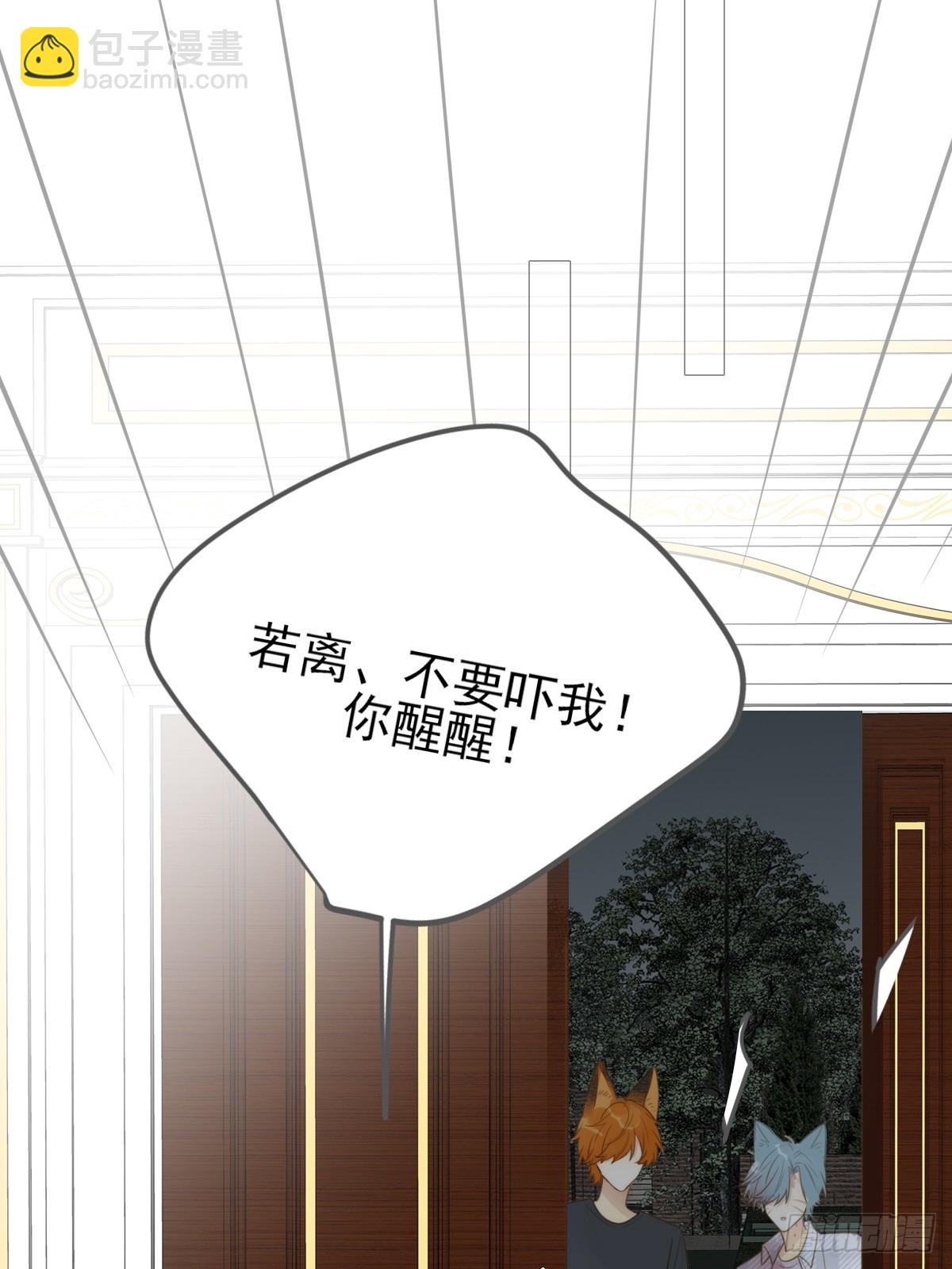 暧昧的方法(1/2)-第34话