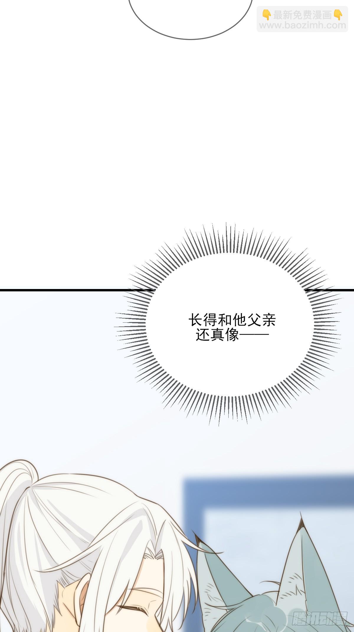 握紧我的手(1/2)-第36话