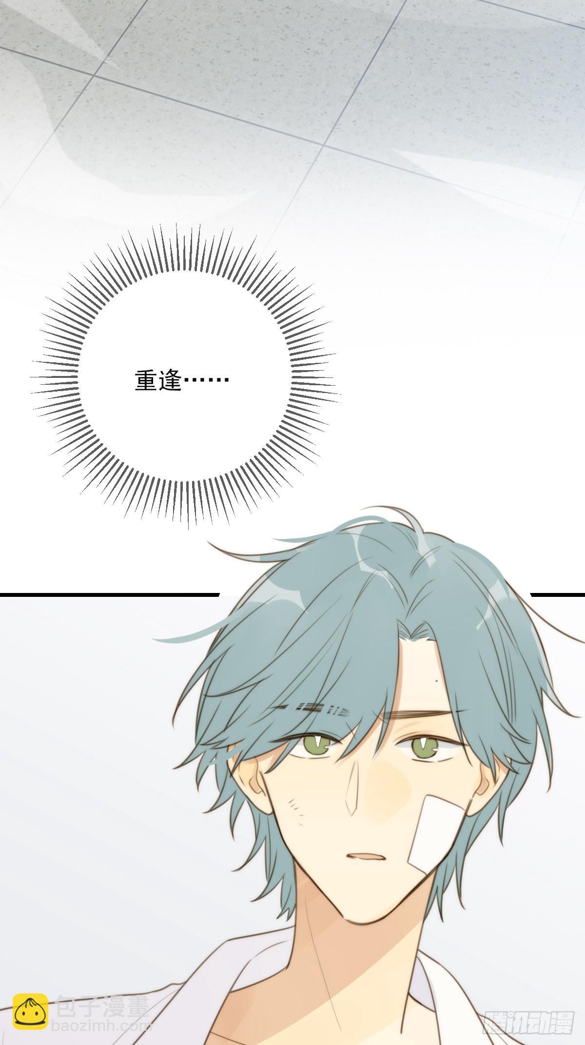 握紧我的手(1/2)-第36话