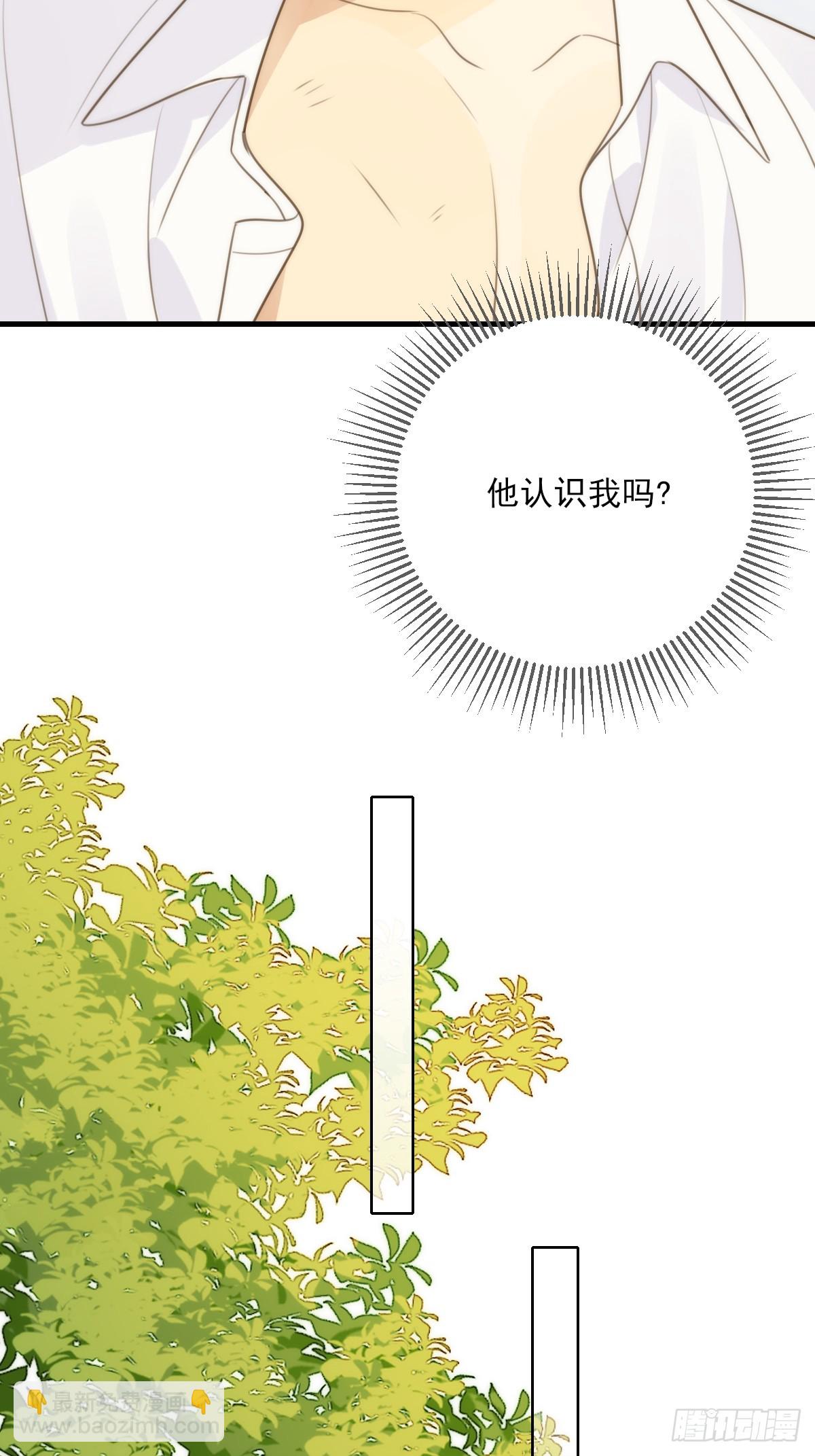 握紧我的手(1/2)-第36话