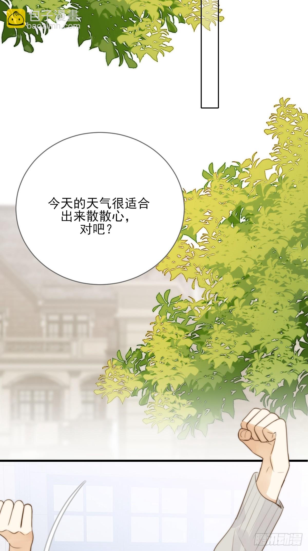 握紧我的手(1/2)-第36话