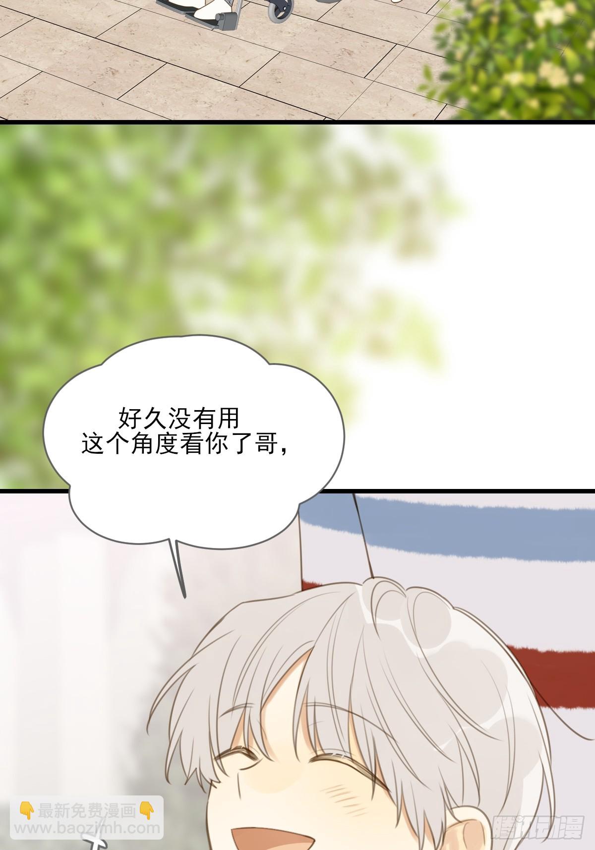 握紧我的手(1/2)-第36话