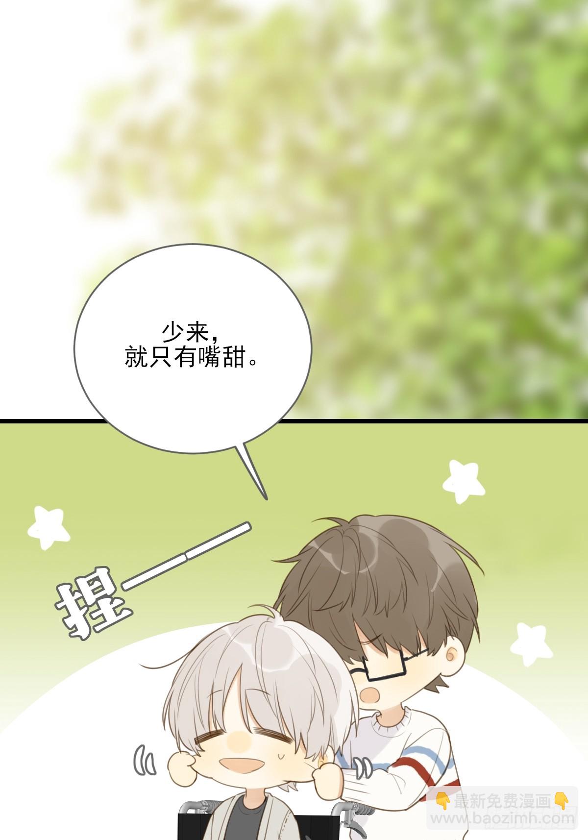 握紧我的手(1/2)-第36话