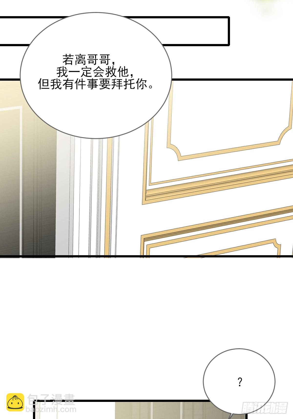 握紧我的手(1/2)-第36话