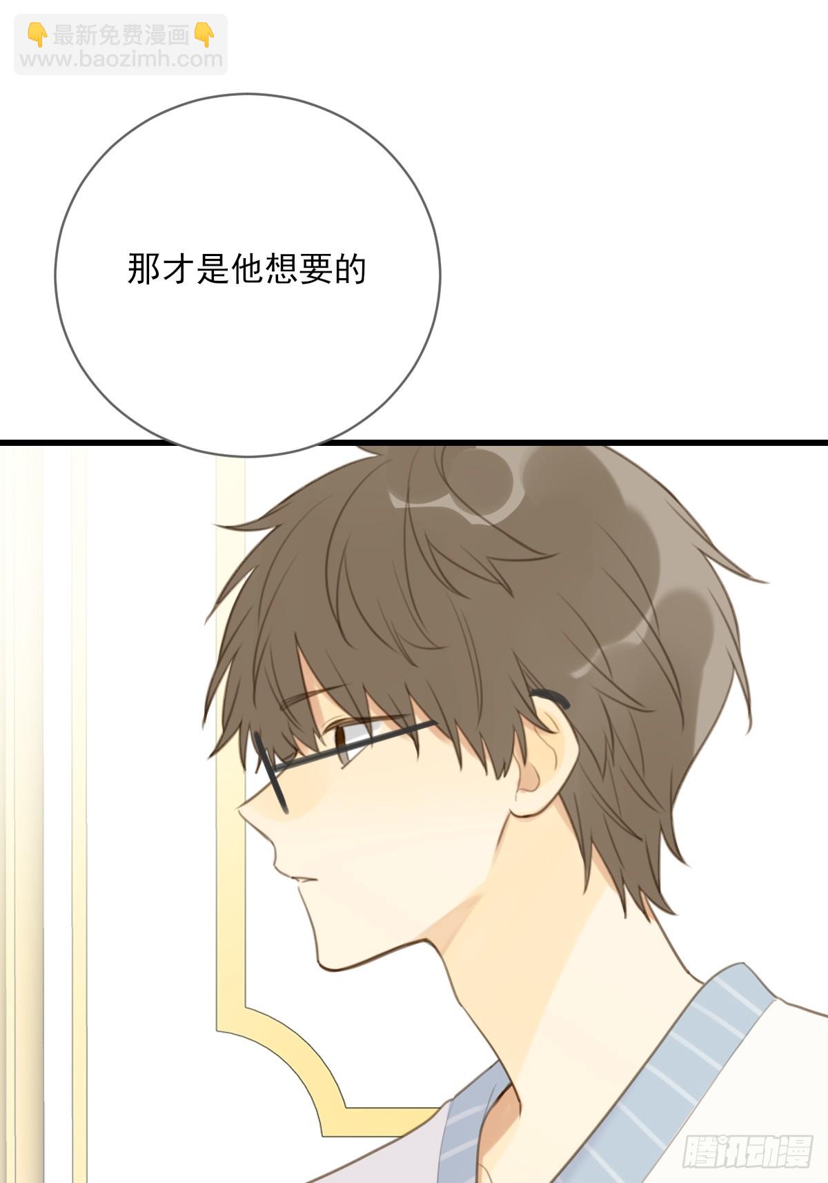 握紧我的手(1/2)-第36话