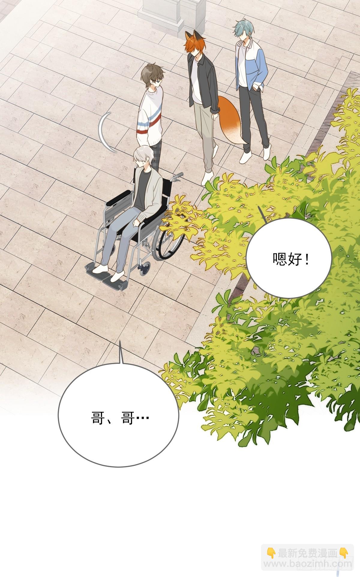 握紧我的手(1/2)-第36话