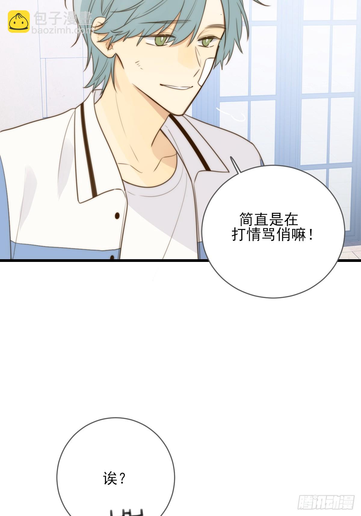 握紧我的手(1/2)-第36话
