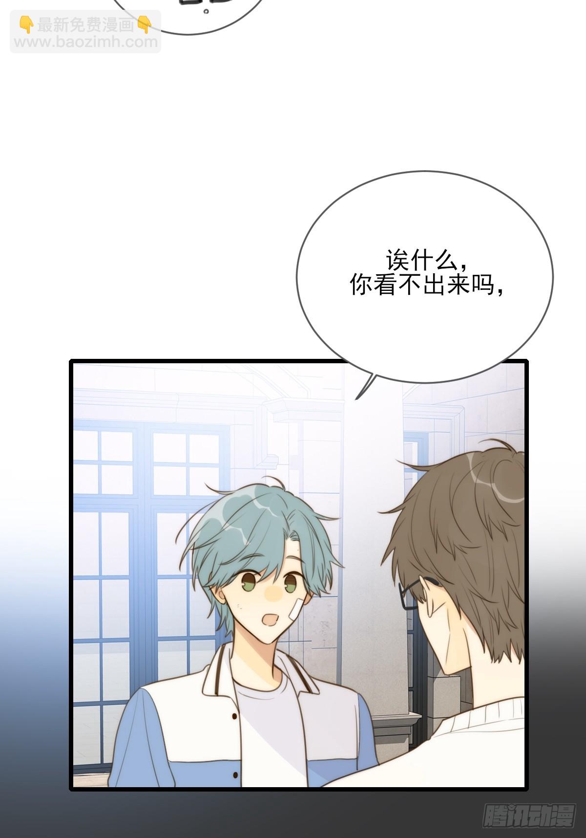 握紧我的手(1/2)-第36话
