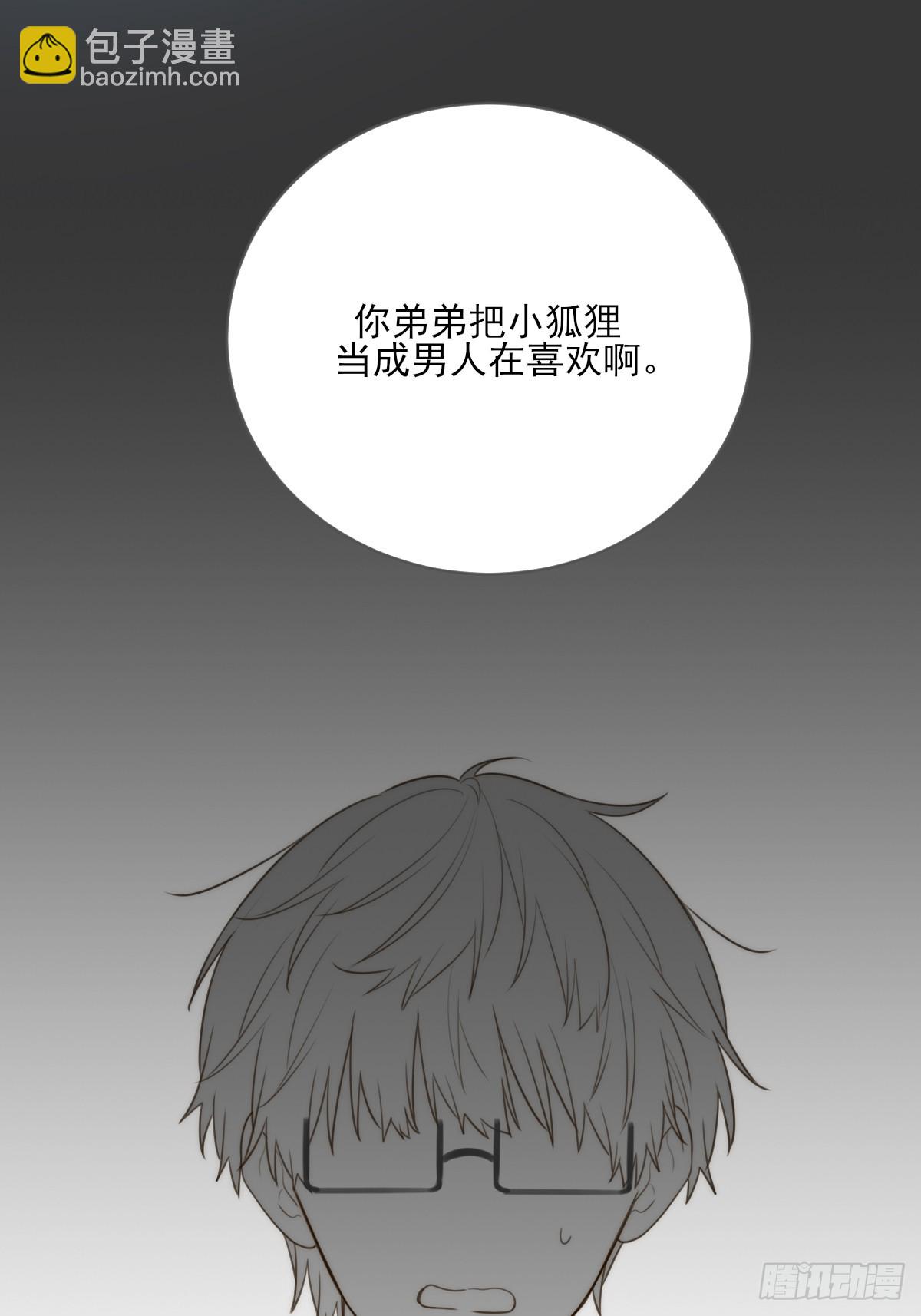 握紧我的手(1/2)-第36话