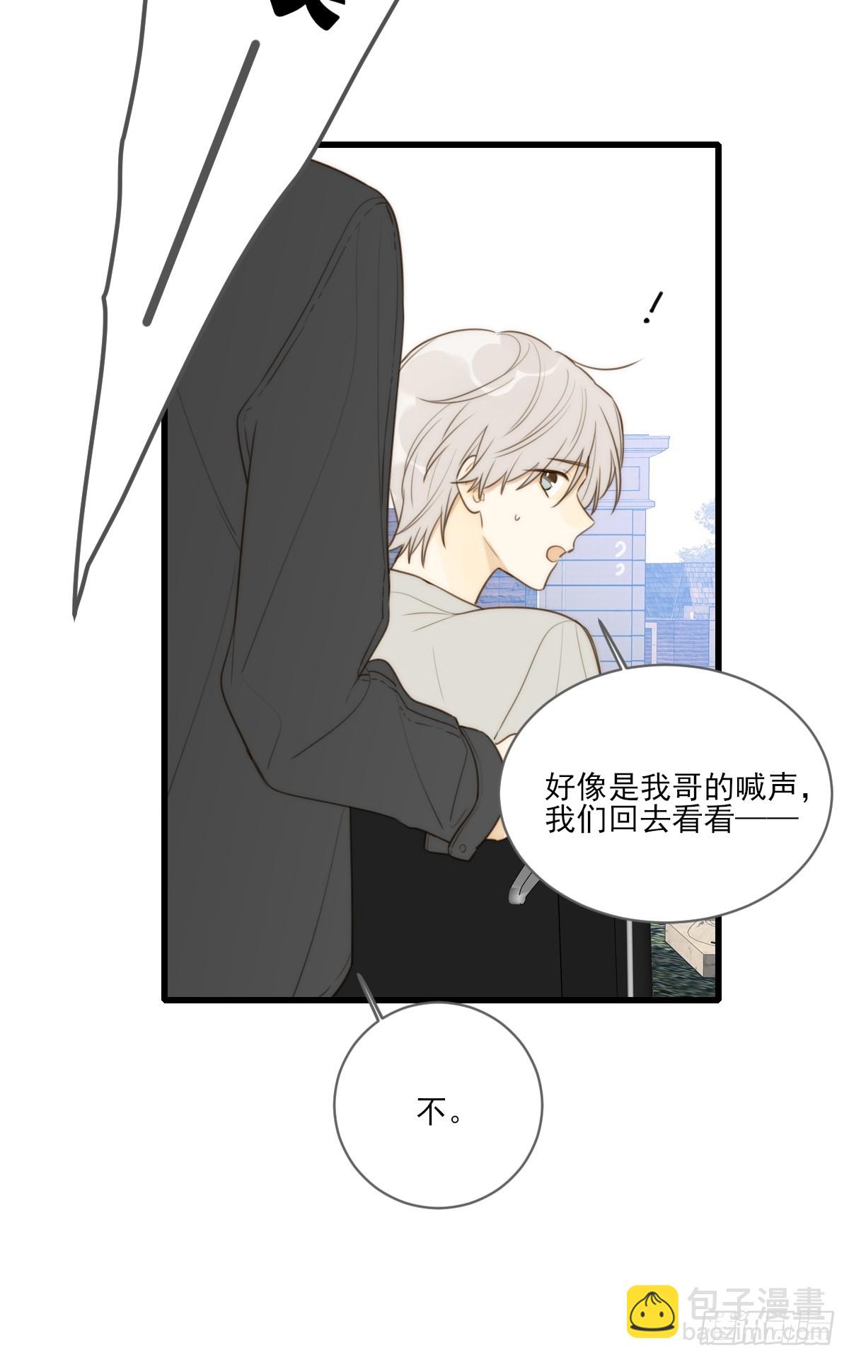握紧我的手(1/2)-第36话