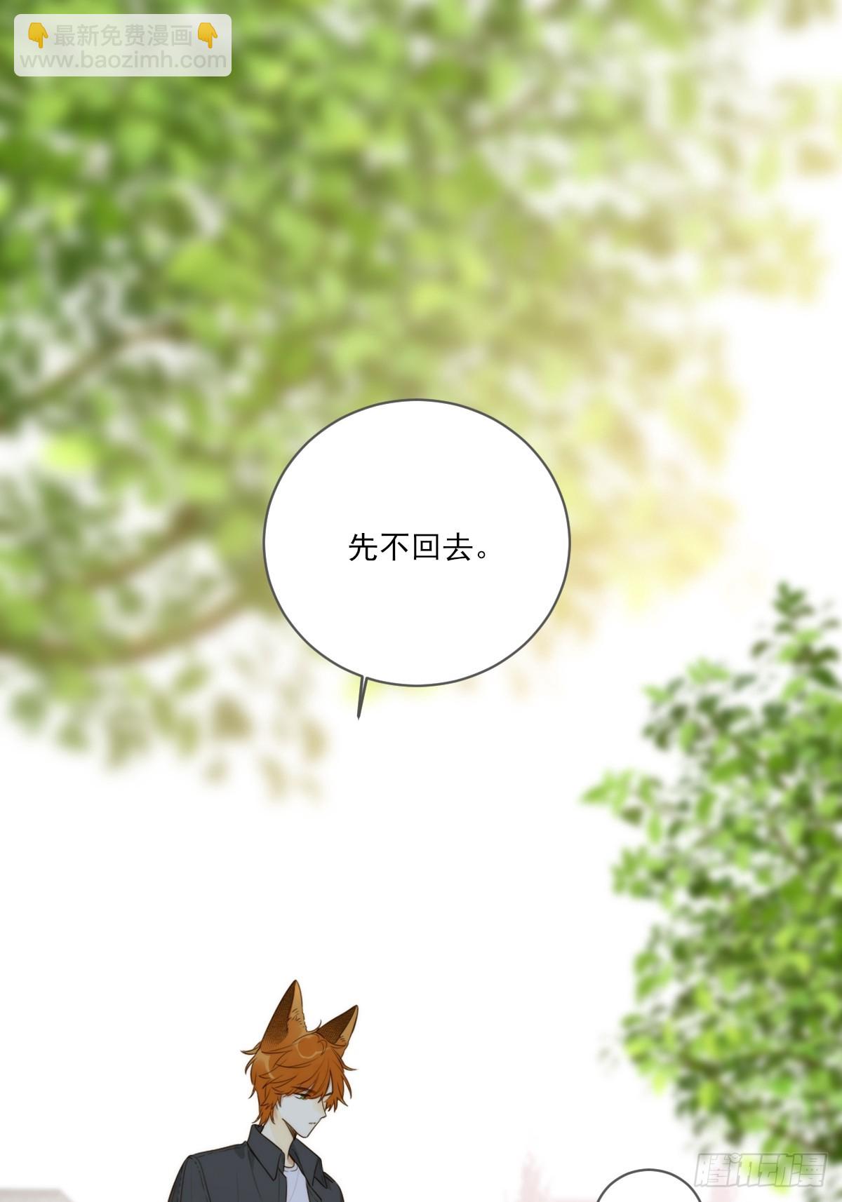握紧我的手(1/2)-第36话